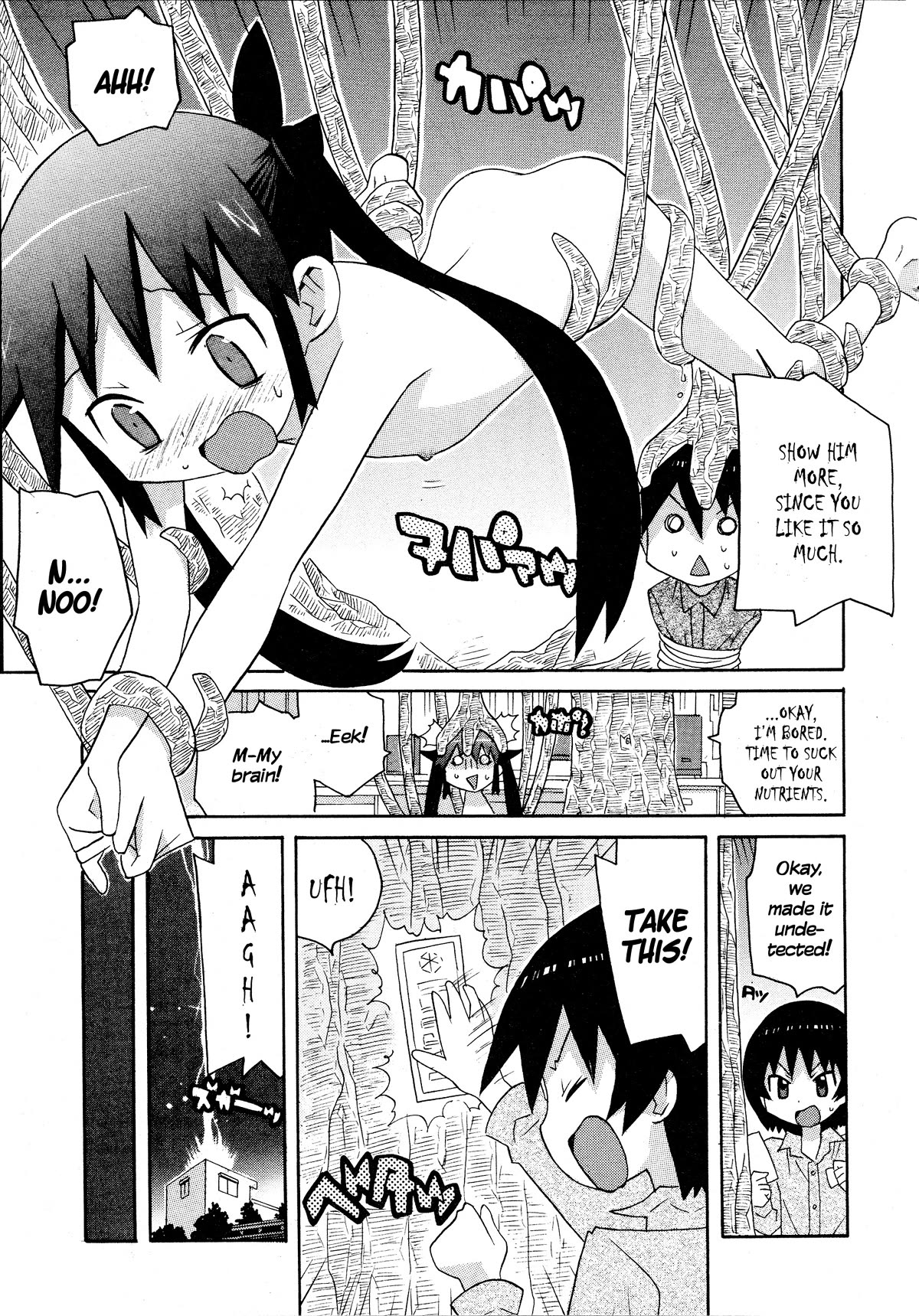 Bakekano Chapter 19 - Page 15