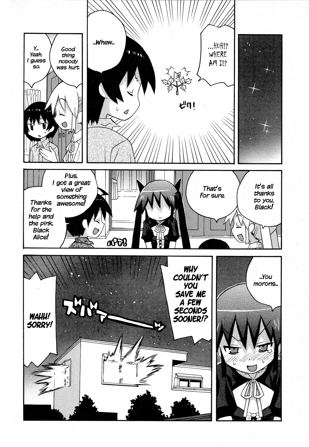 Bakekano Chapter 19 - Page 16