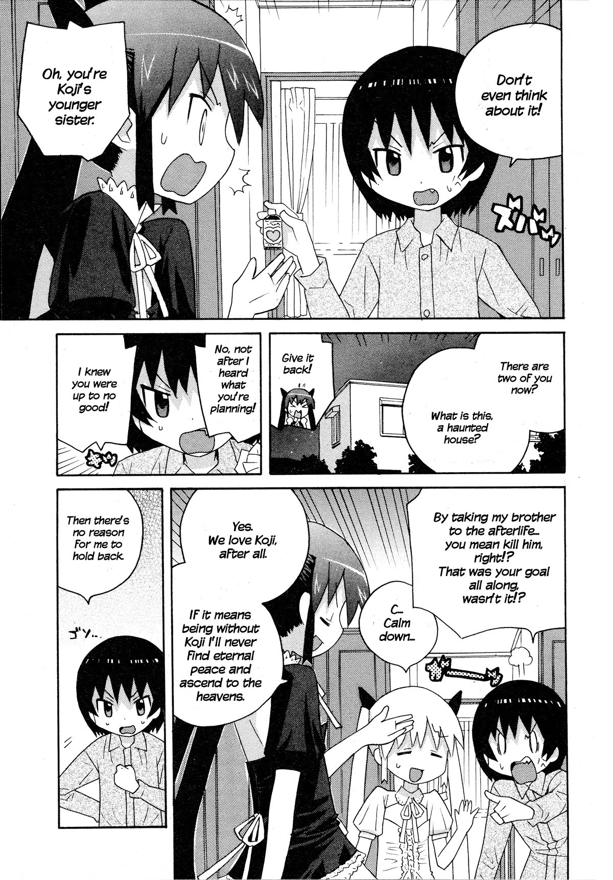 Bakekano Chapter 19 - Page 3