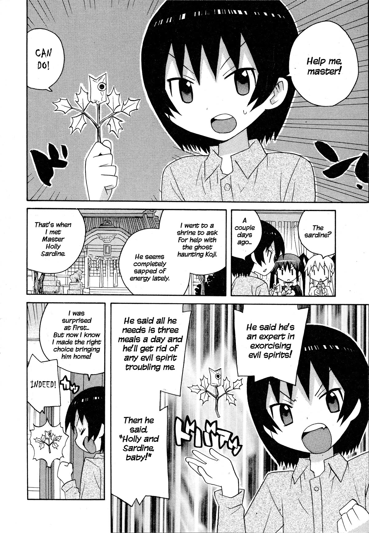 Bakekano Chapter 19 - Page 4