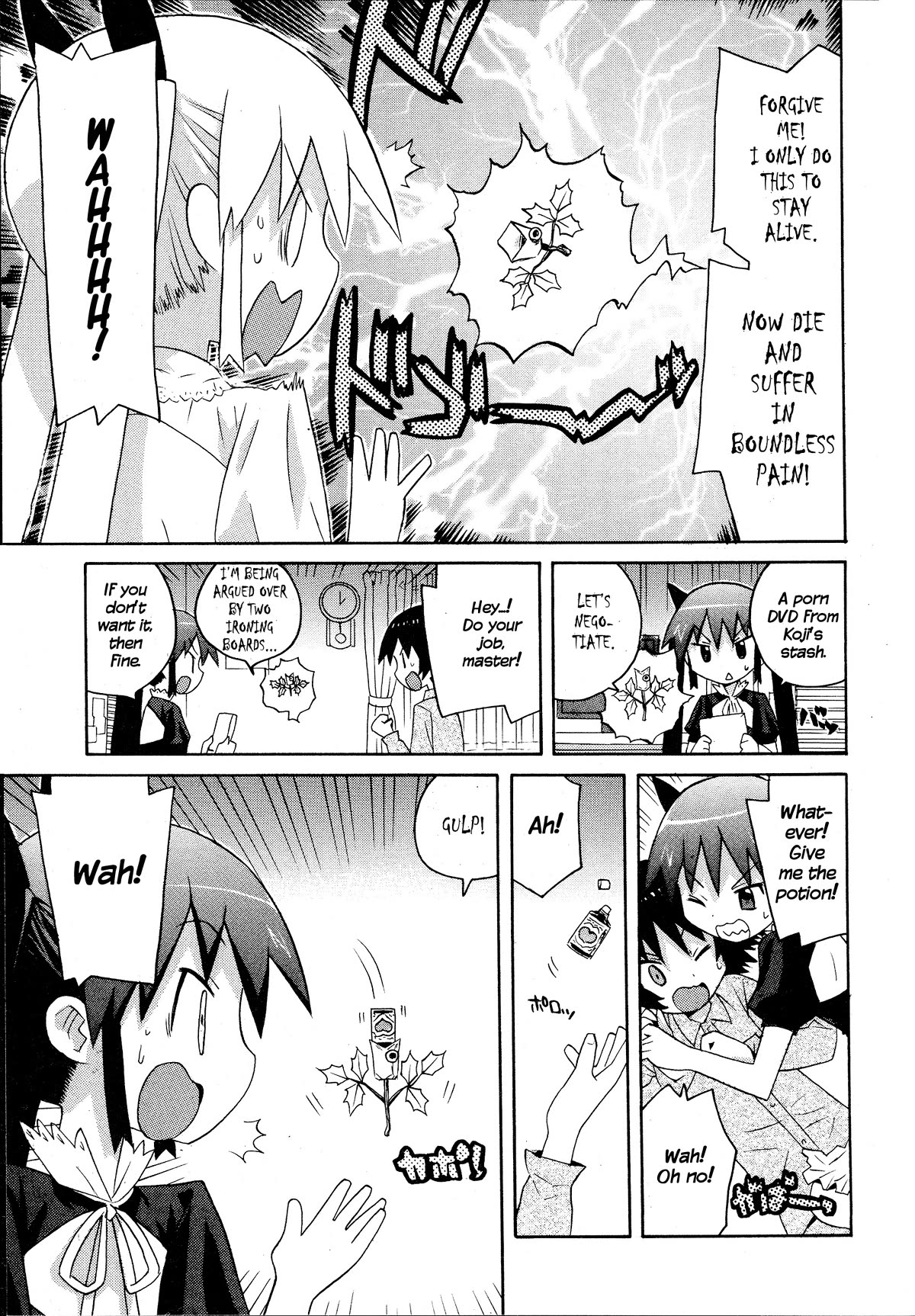 Bakekano Chapter 19 - Page 5