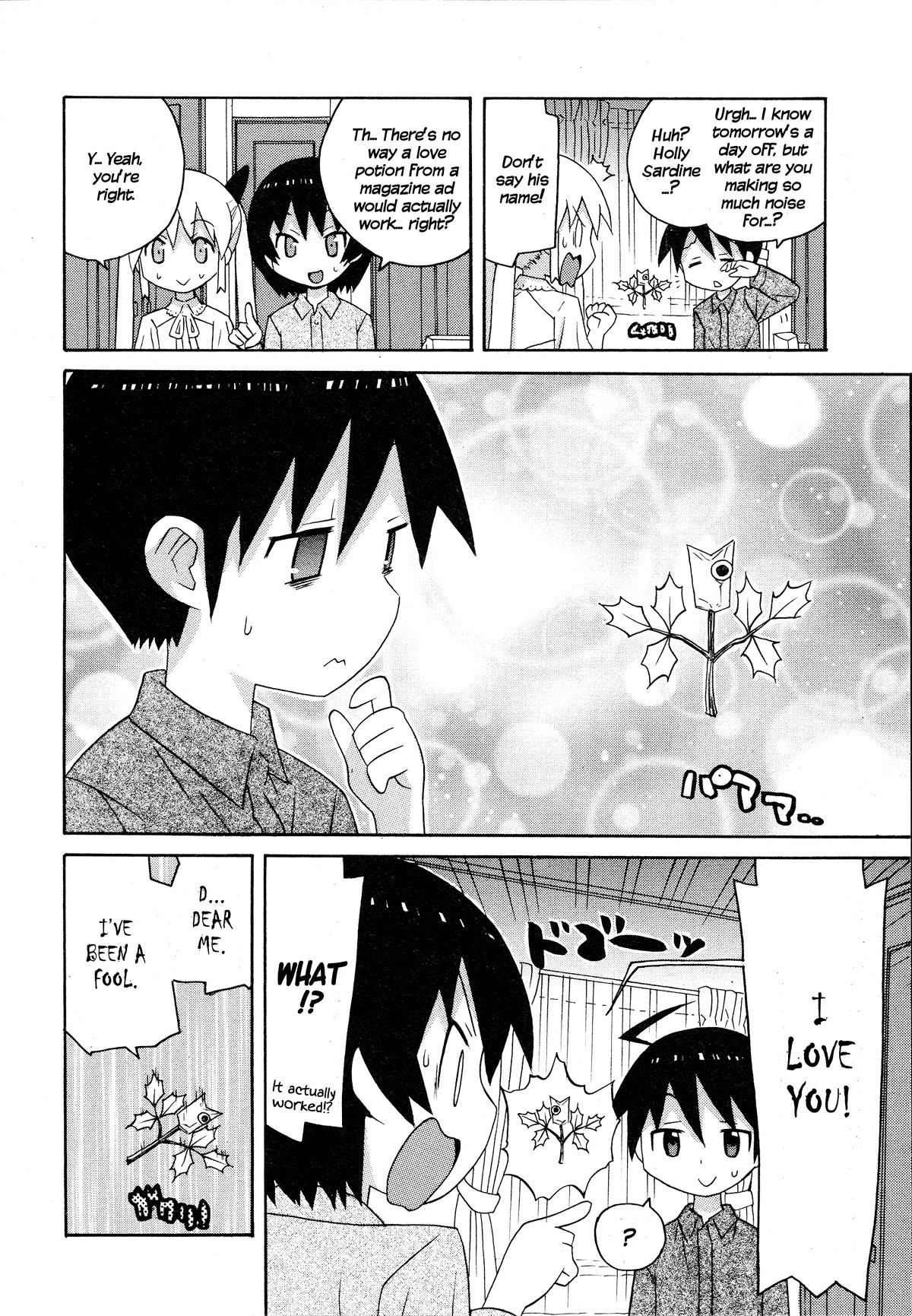 Bakekano Chapter 19 - Page 6
