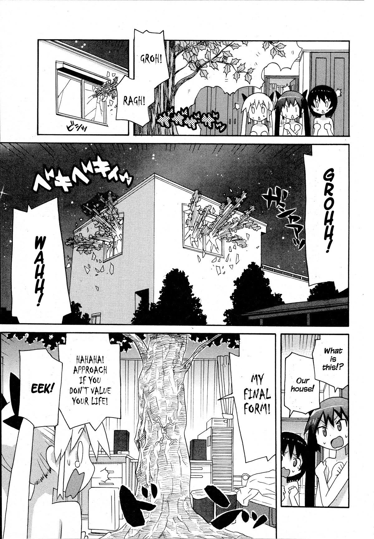 Bakekano Chapter 19 - Page 9