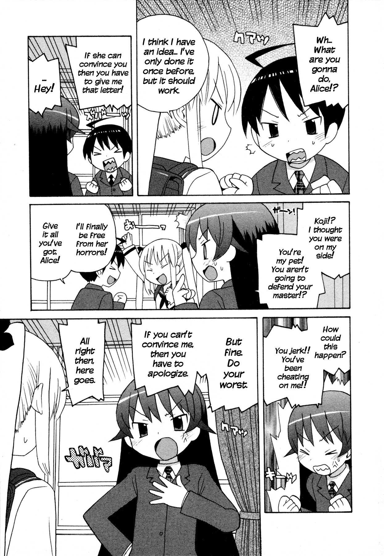 Bakekano Chapter 2 - Page 11