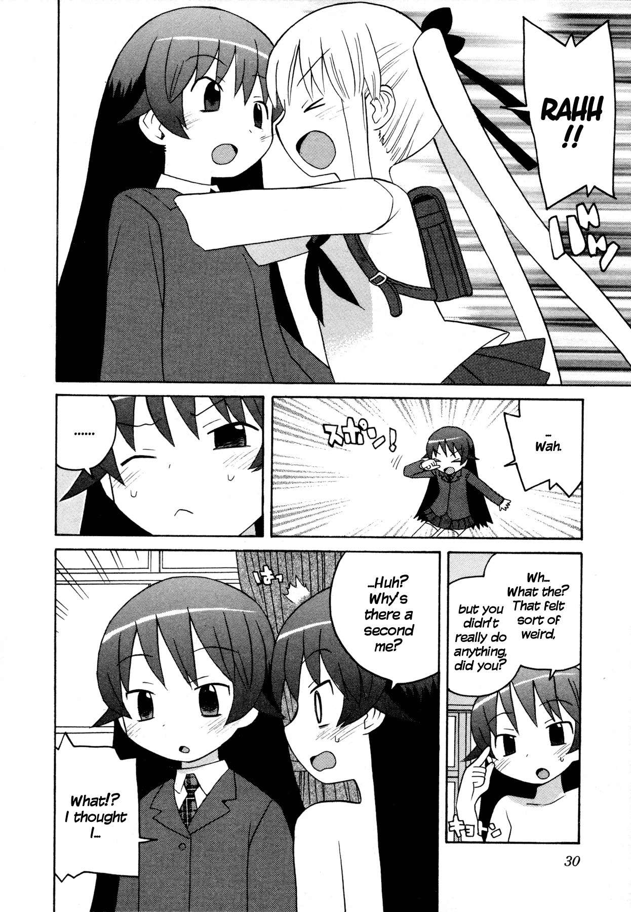 Bakekano Chapter 2 - Page 12