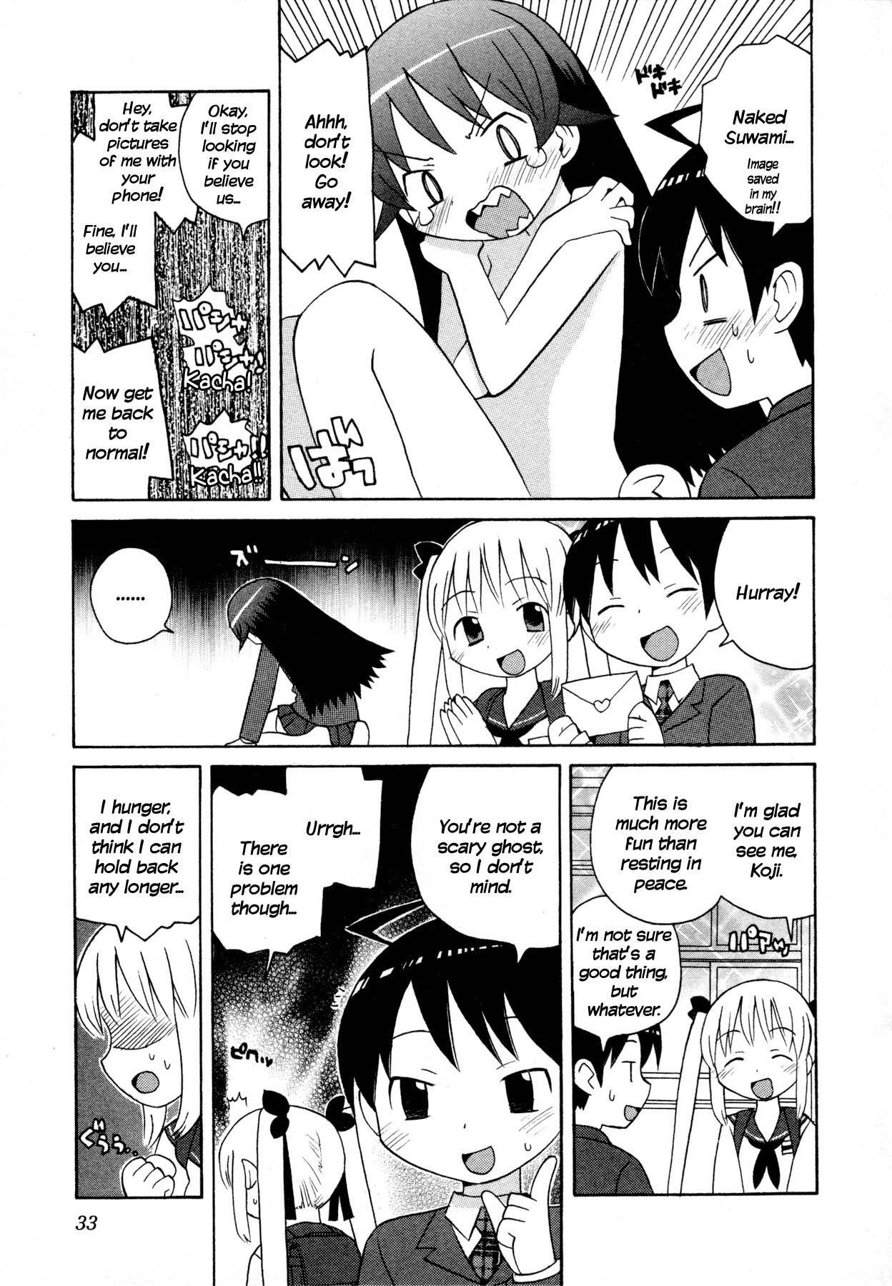 Bakekano Chapter 2 - Page 15