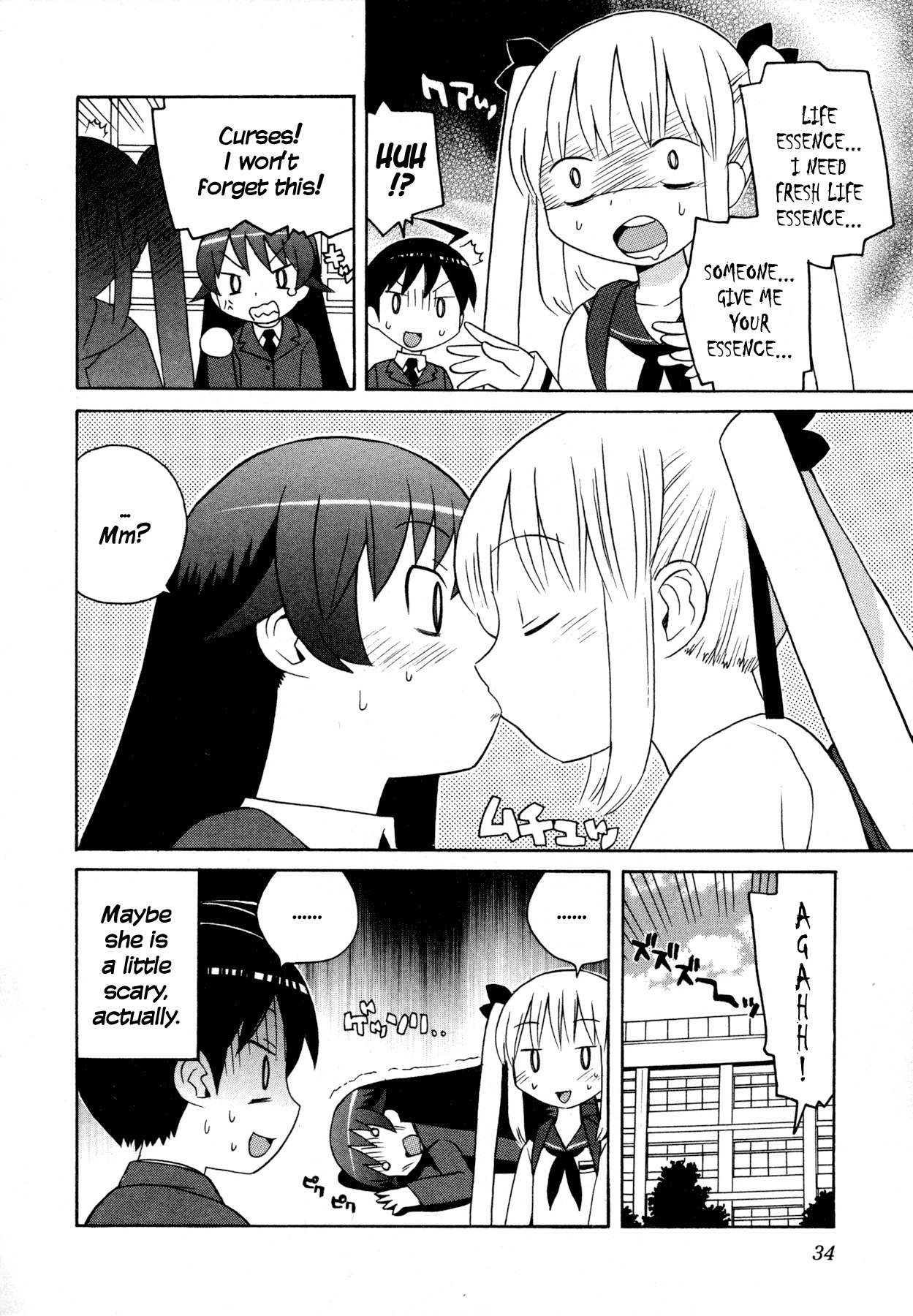 Bakekano Chapter 2 - Page 16