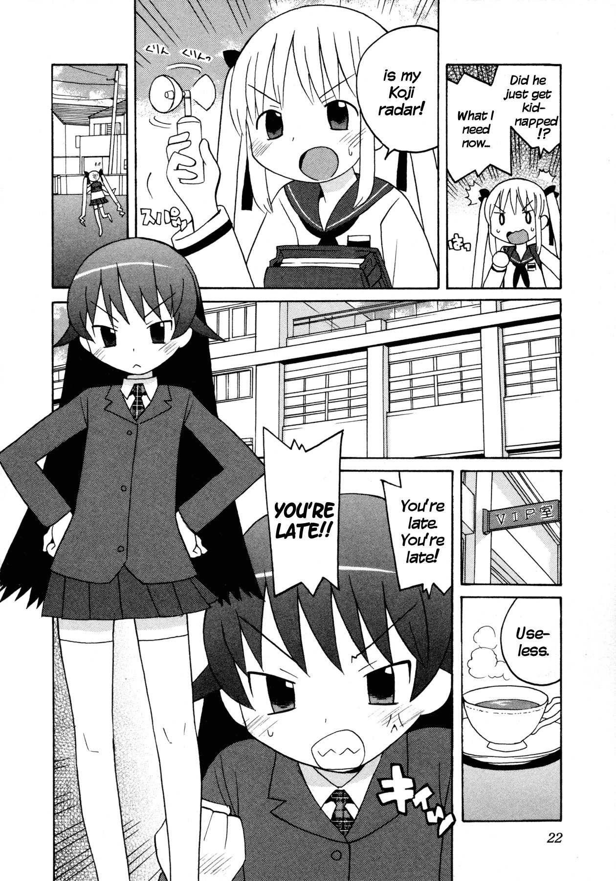 Bakekano Chapter 2 - Page 4