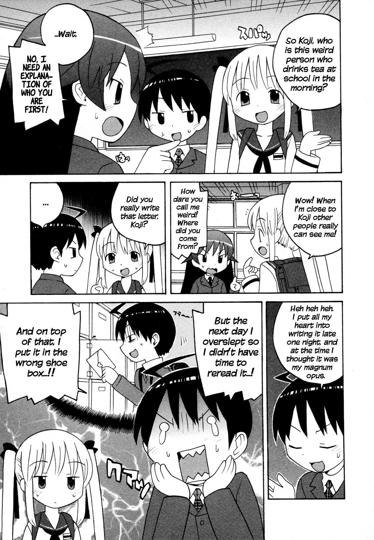 Bakekano Chapter 2 - Page 7