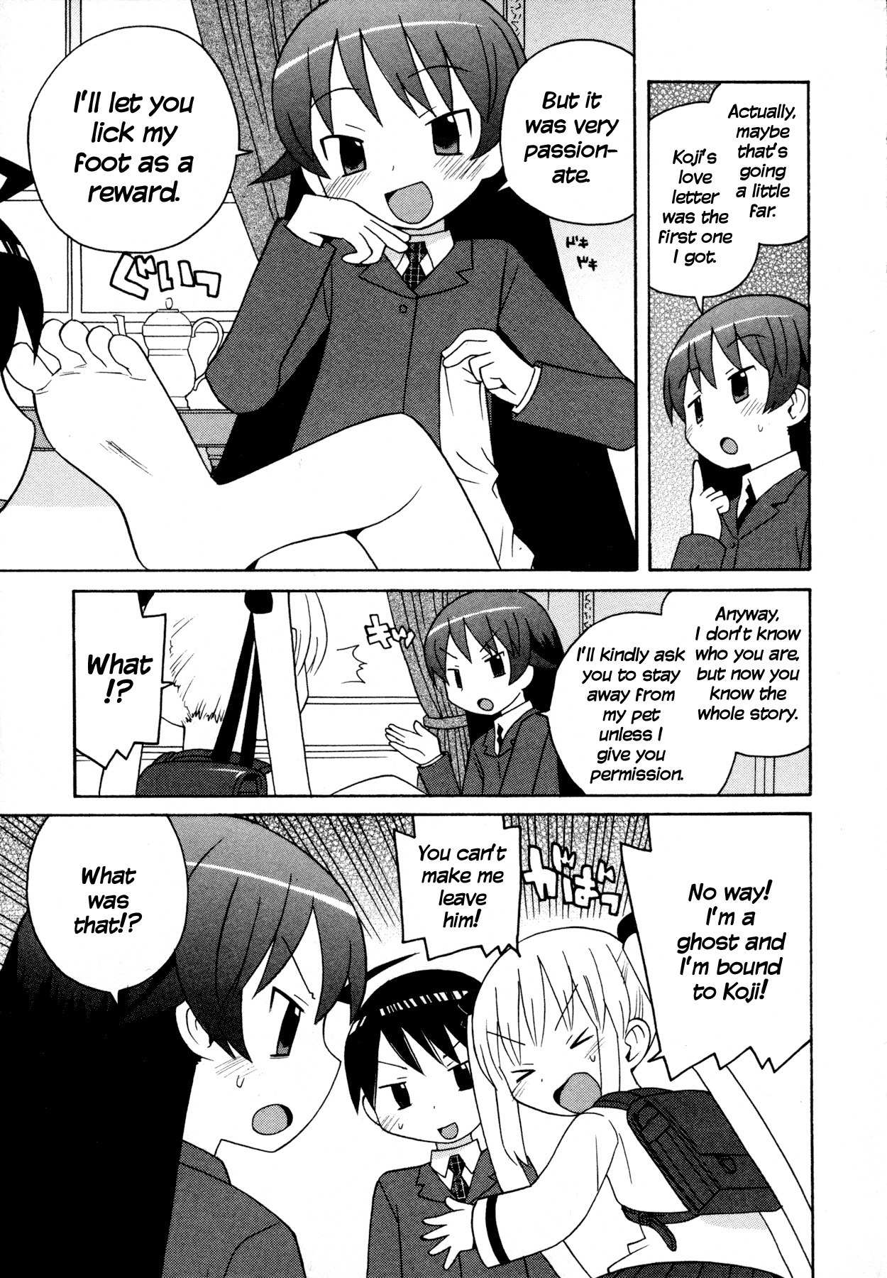 Bakekano Chapter 2 - Page 9