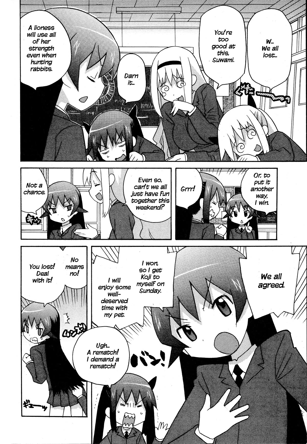 Bakekano Chapter 20 - Page 2