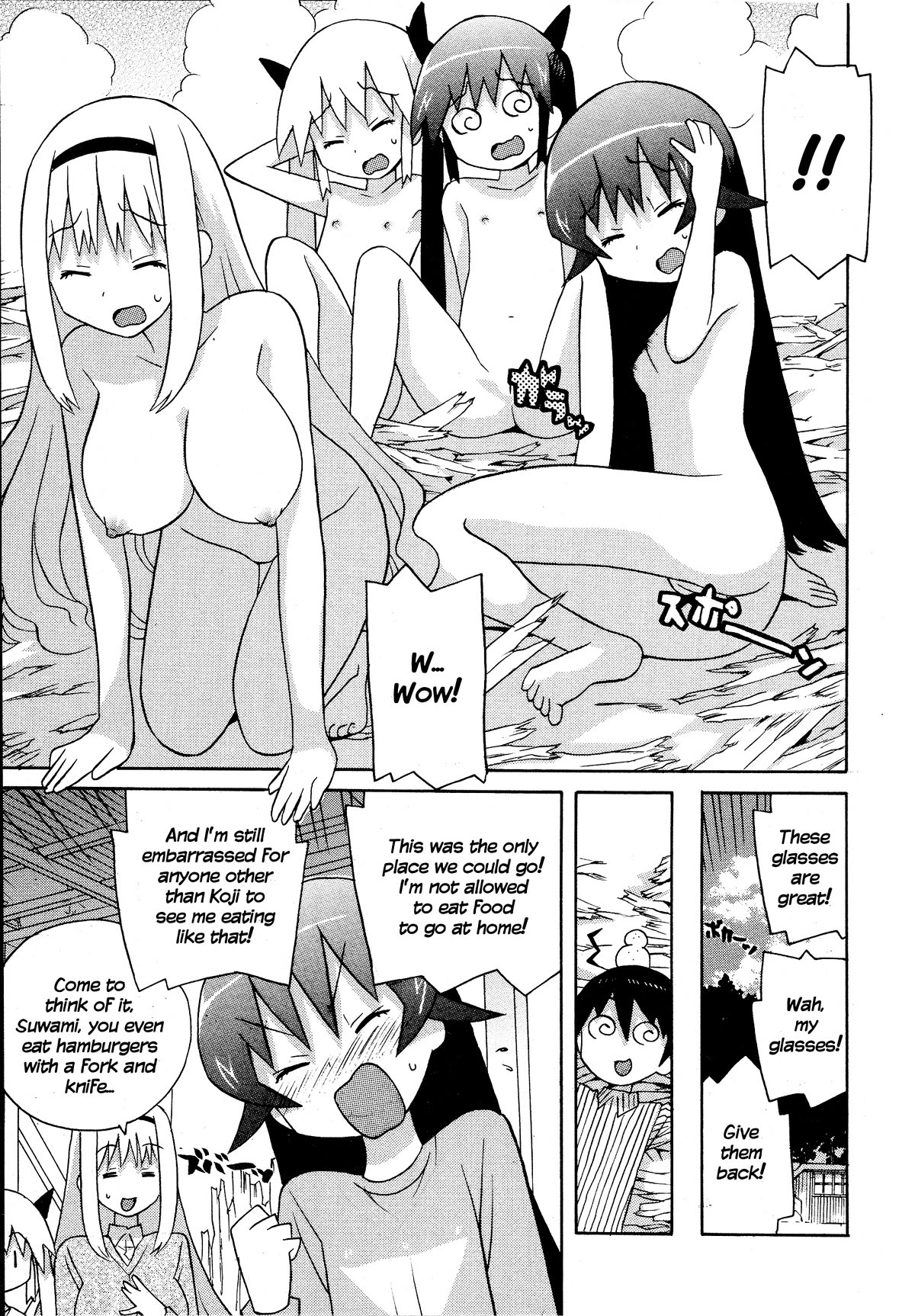 Bakekano Chapter 20 - Page 11