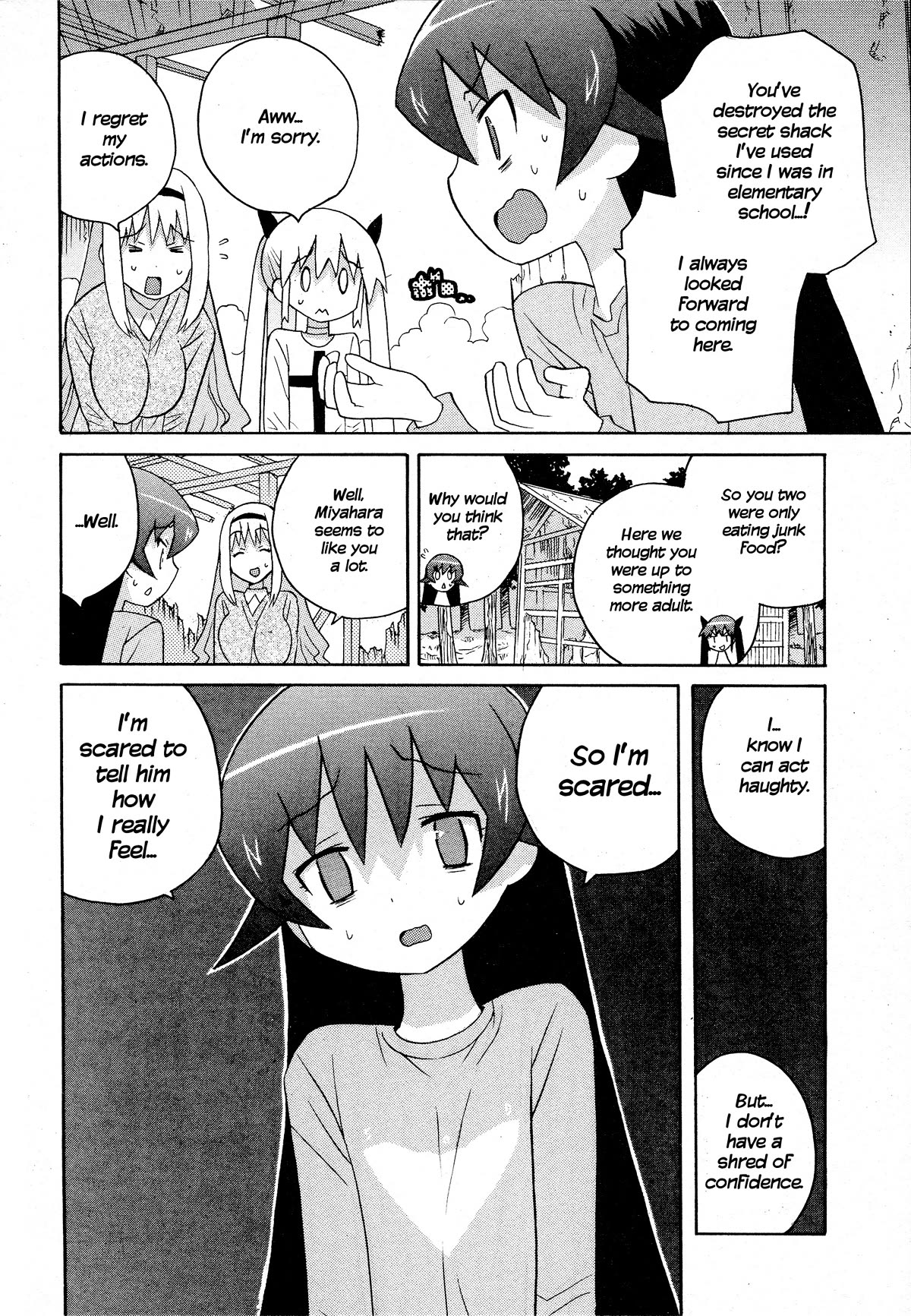 Bakekano Chapter 20 - Page 12