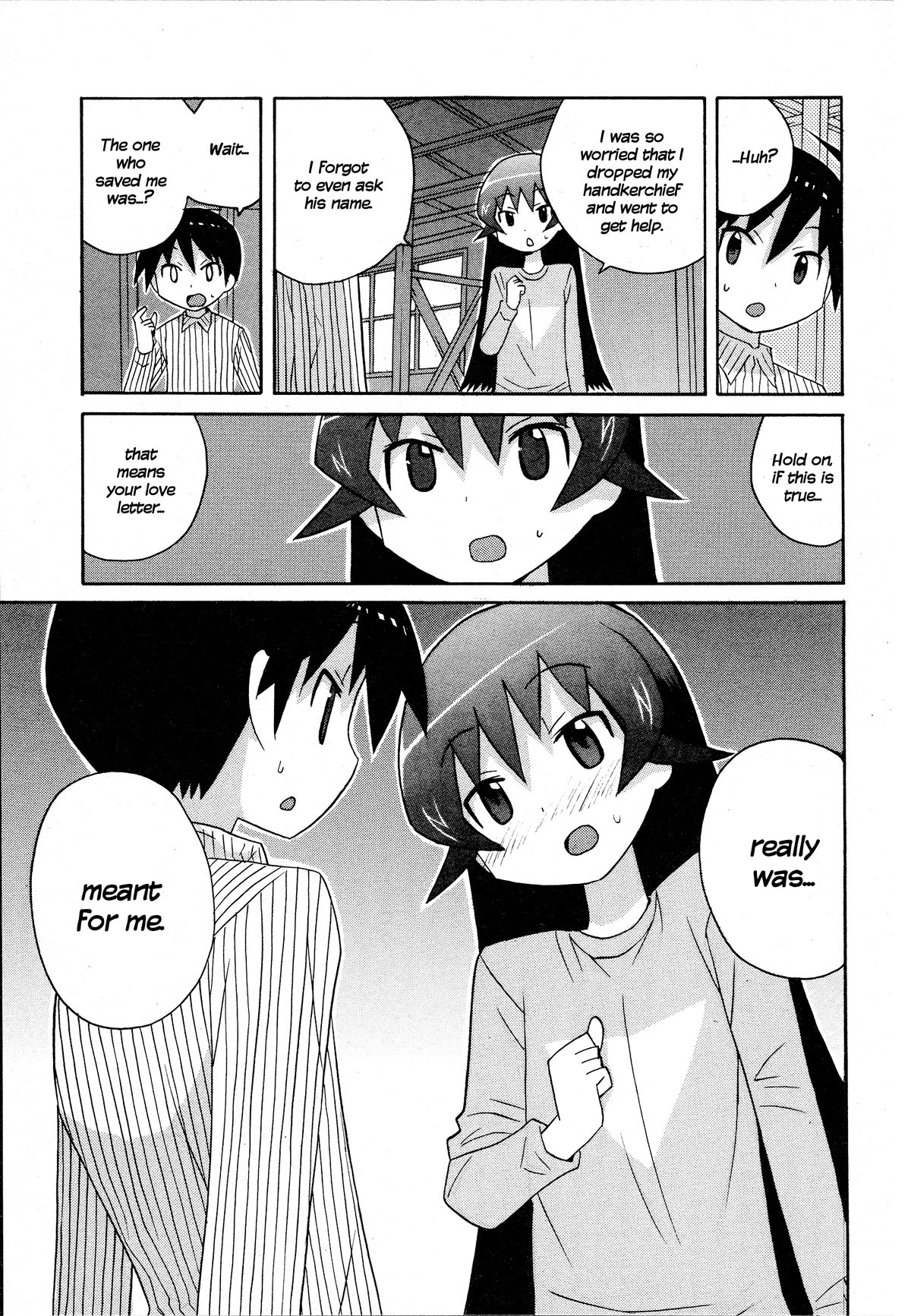 Bakekano Chapter 20 - Page 15