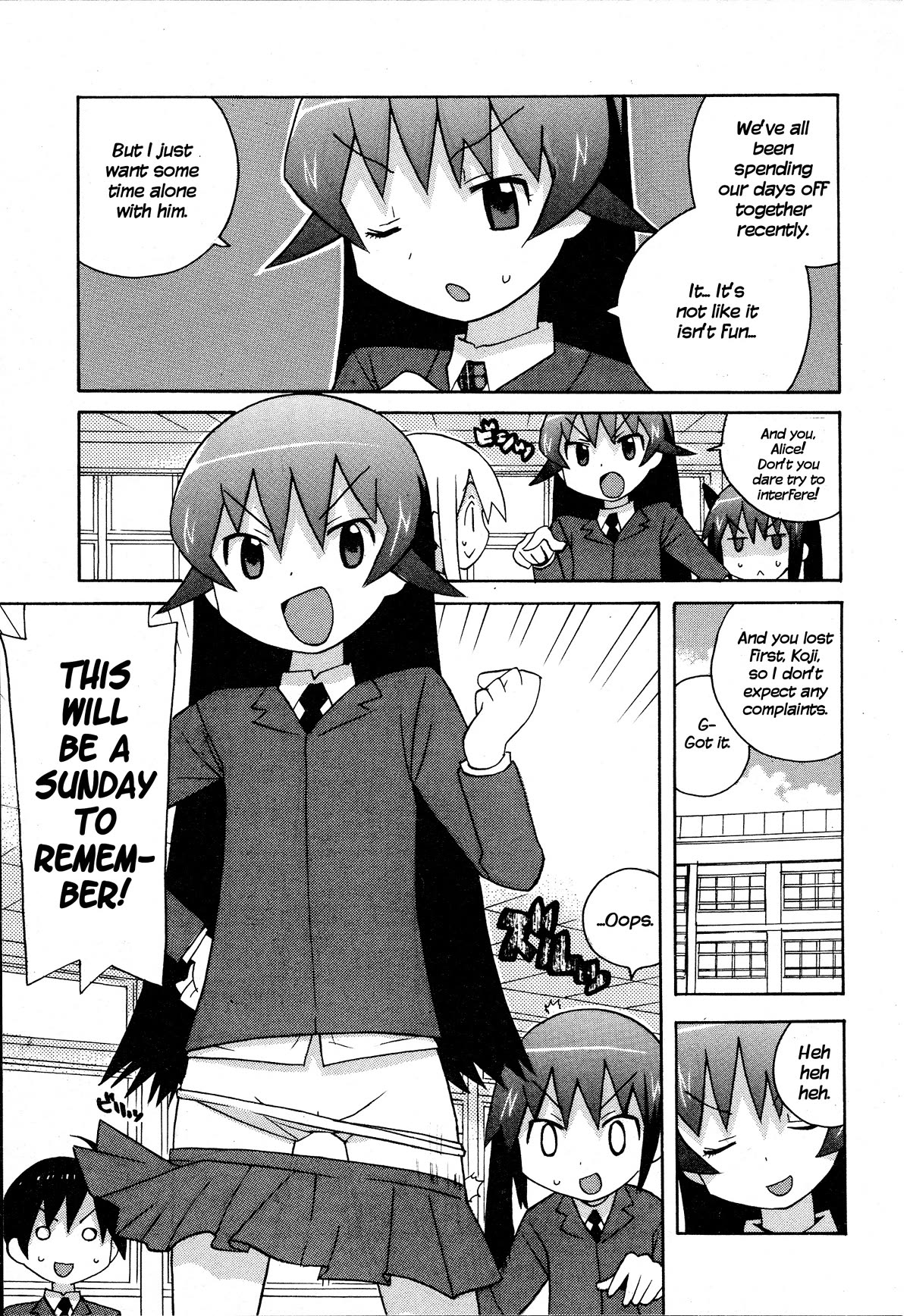 Bakekano Chapter 20 - Page 3