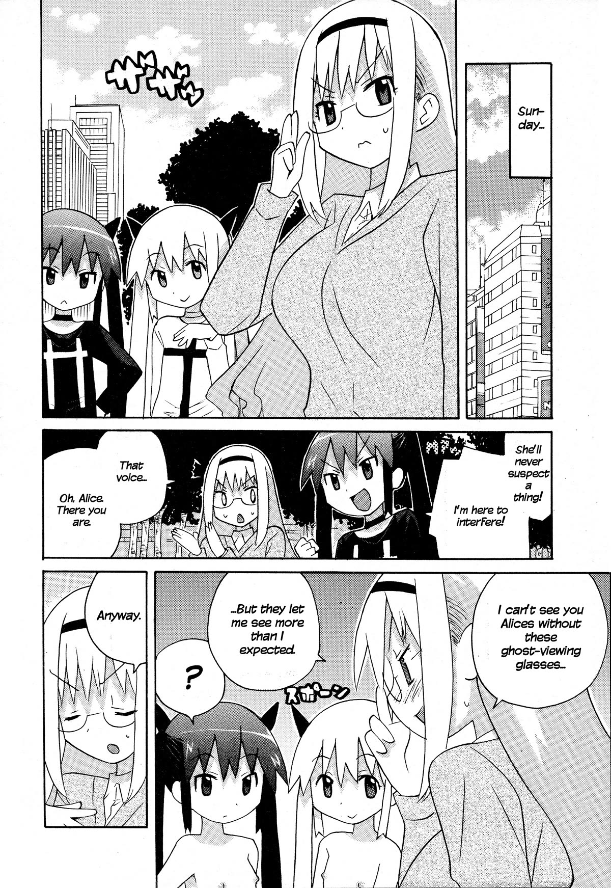 Bakekano Chapter 20 - Page 4