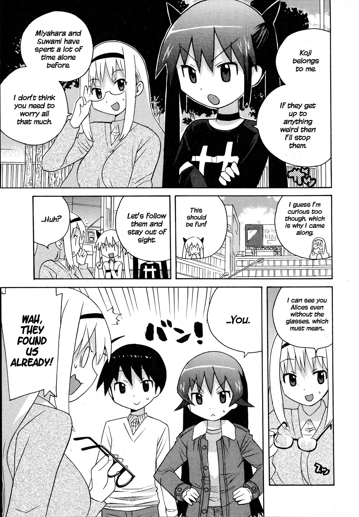 Bakekano Chapter 20 - Page 5