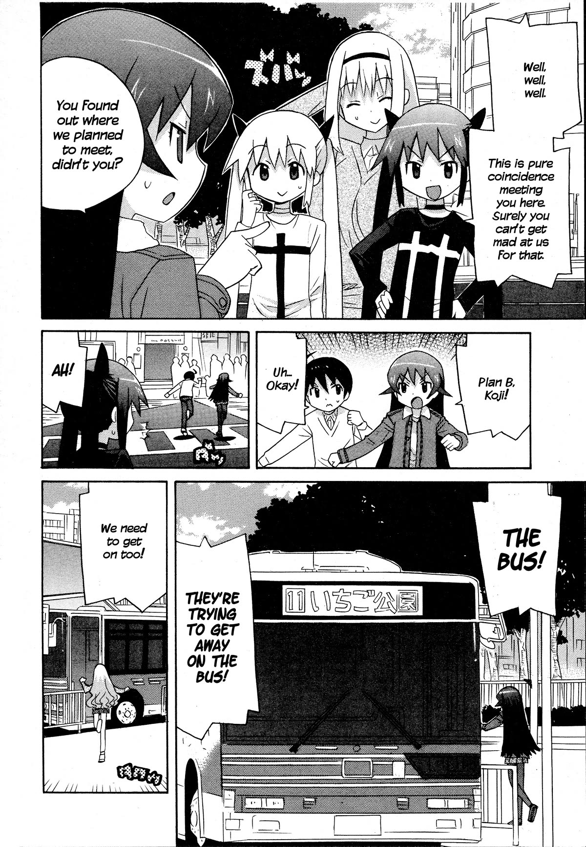 Bakekano Chapter 20 - Page 6