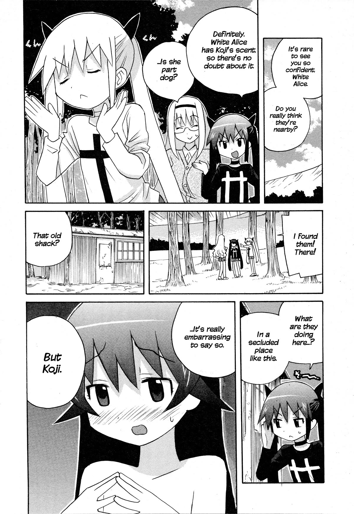 Bakekano Chapter 20 - Page 8
