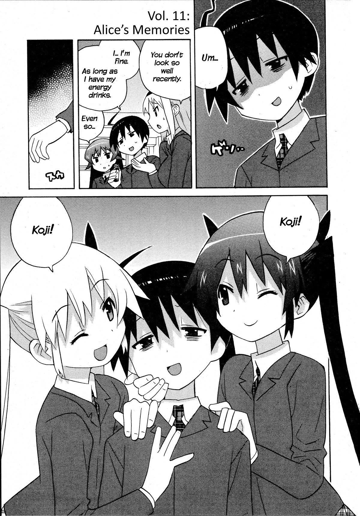 Bakekano Chapter 21 - Page 1