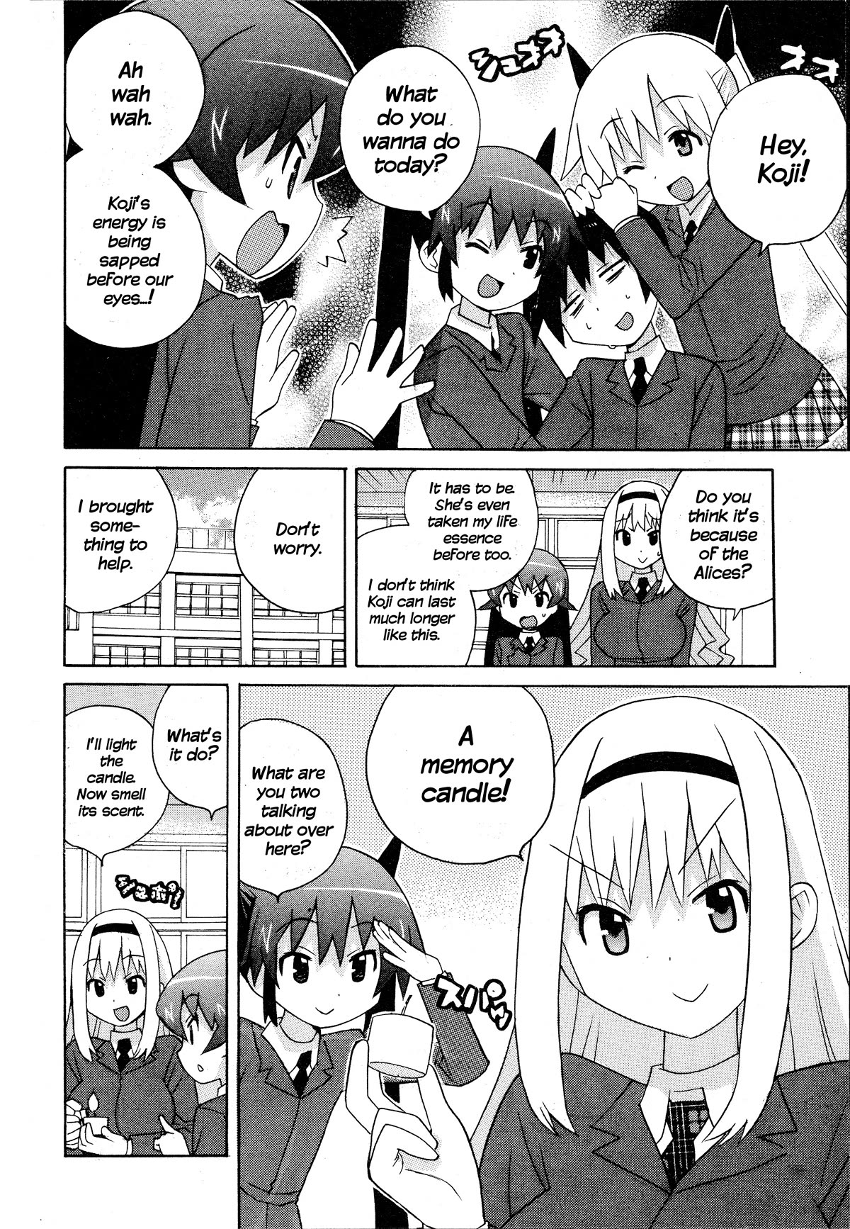 Bakekano Chapter 21 - Page 2