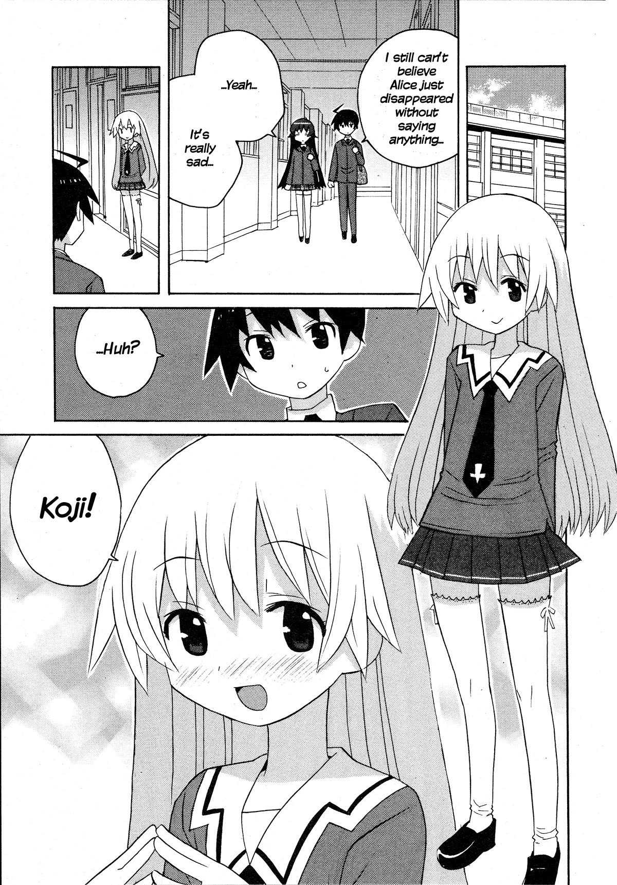 Bakekano Chapter 21 - Page 13