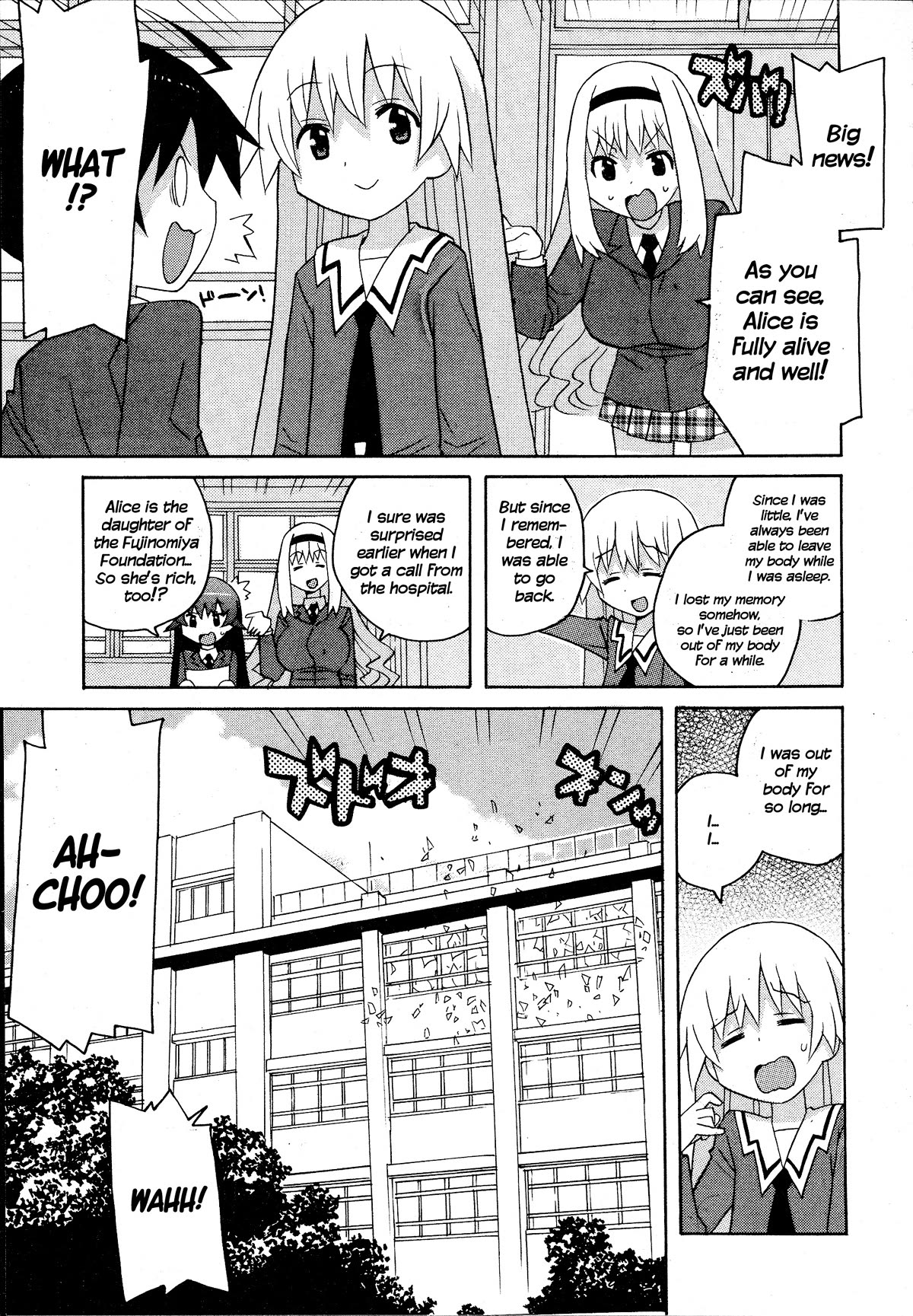 Bakekano Chapter 21 - Page 15