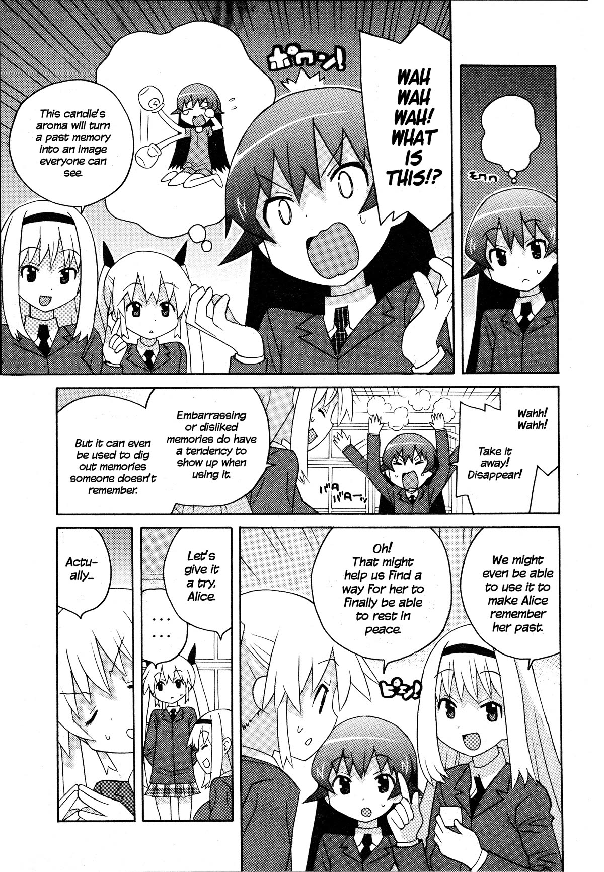 Bakekano Chapter 21 - Page 3