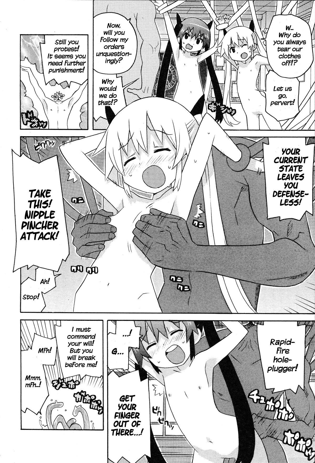 Bakekano Chapter 21 - Page 8