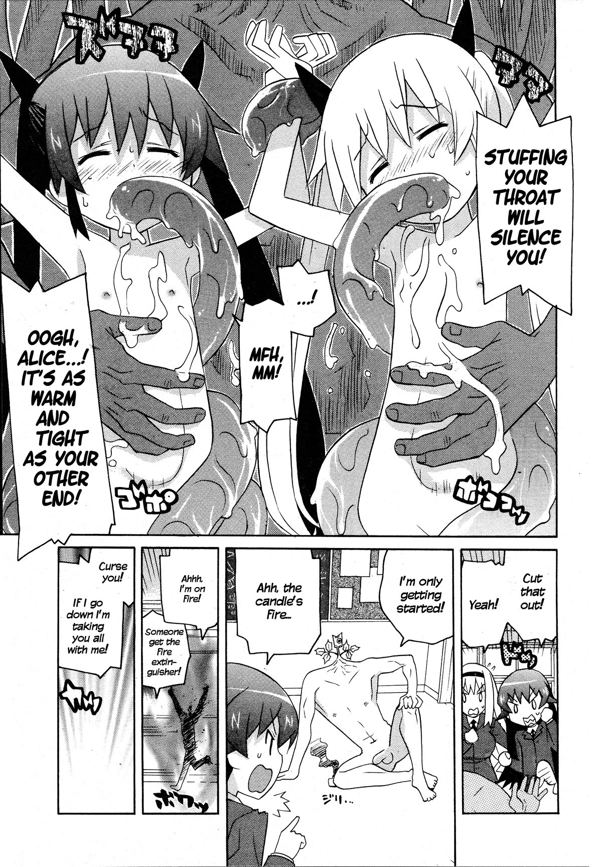Bakekano Chapter 21 - Page 9