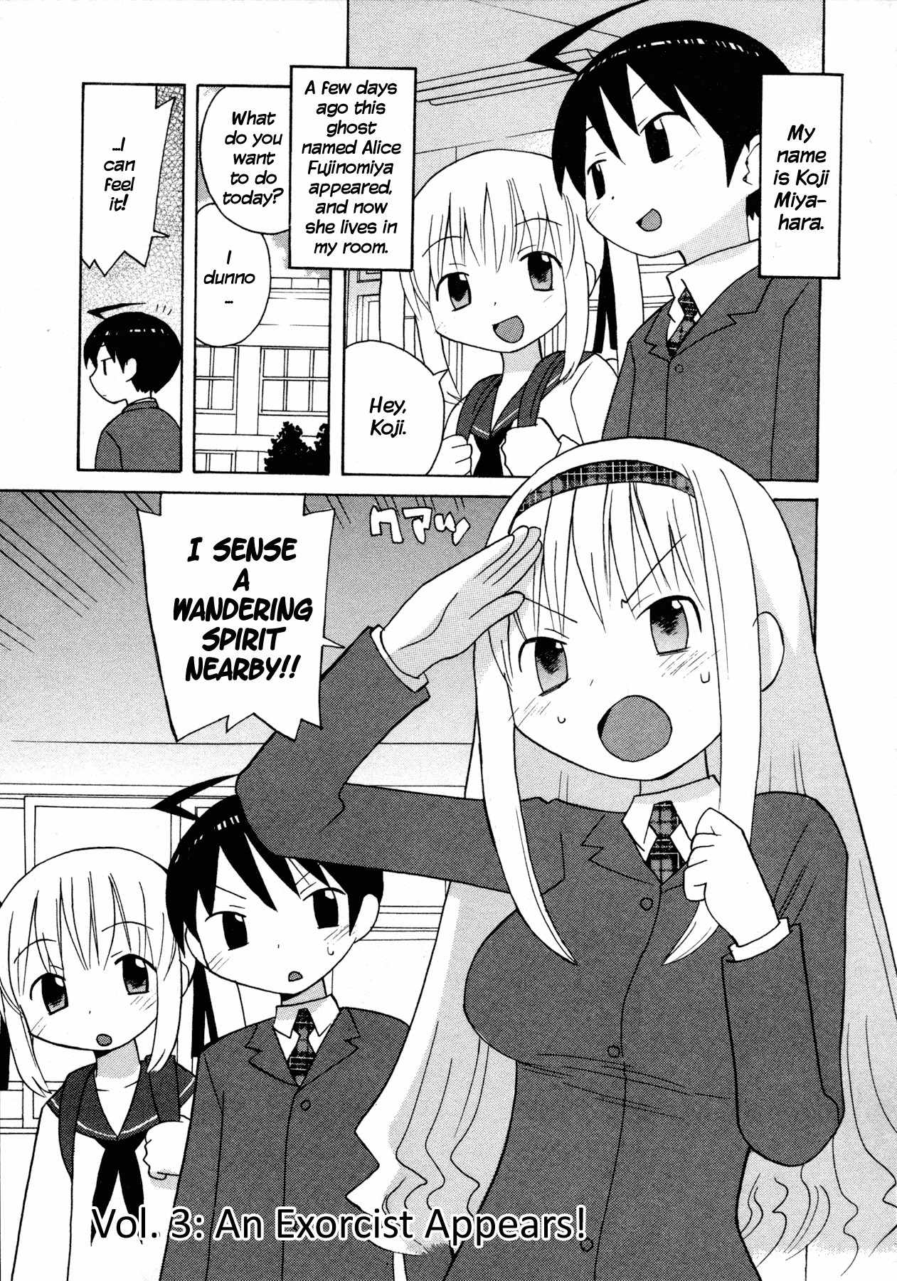Bakekano Chapter 3 - Page 1