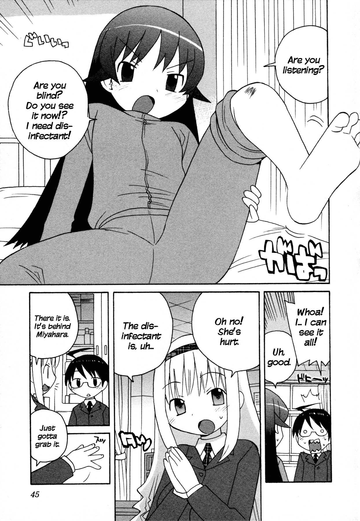 Bakekano Chapter 3 - Page 11