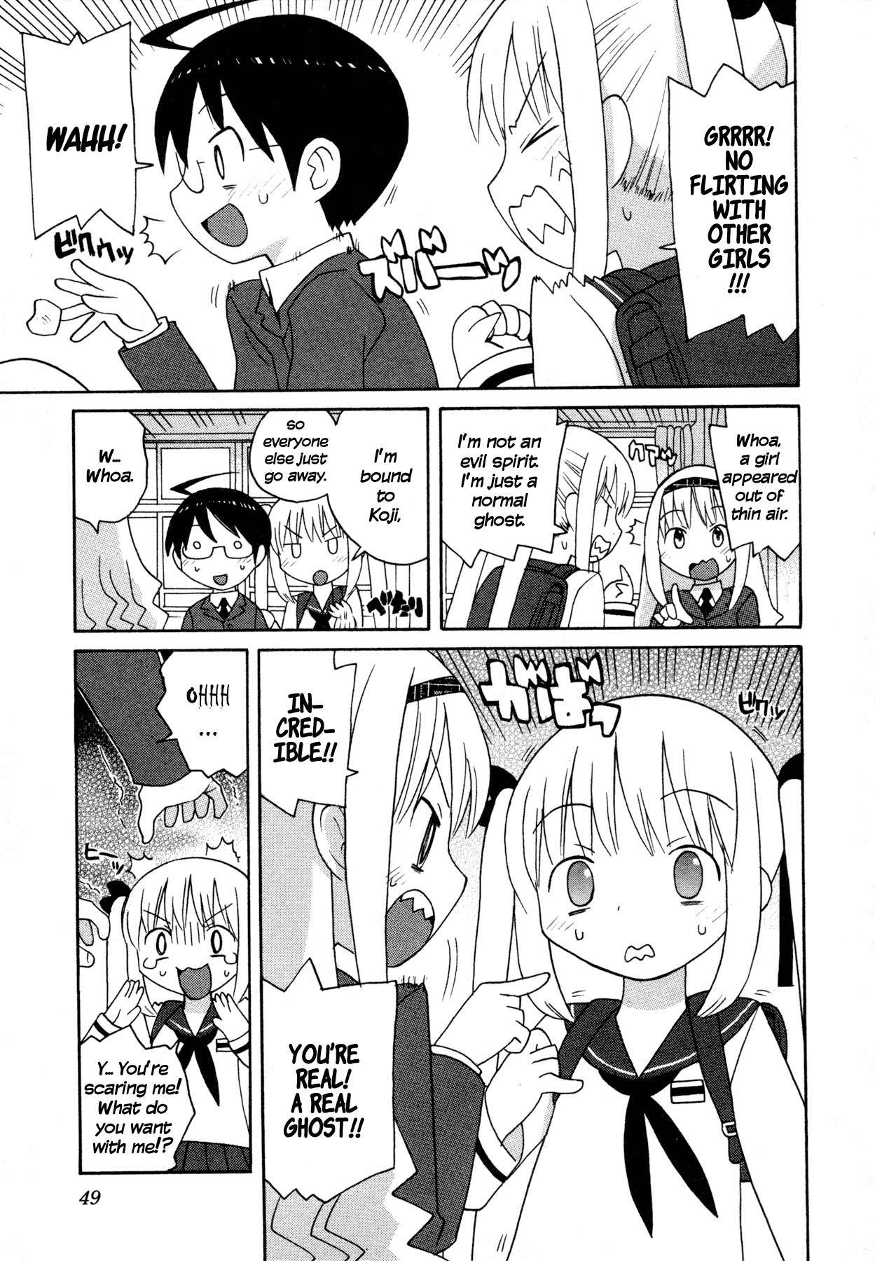 Bakekano Chapter 3 - Page 15