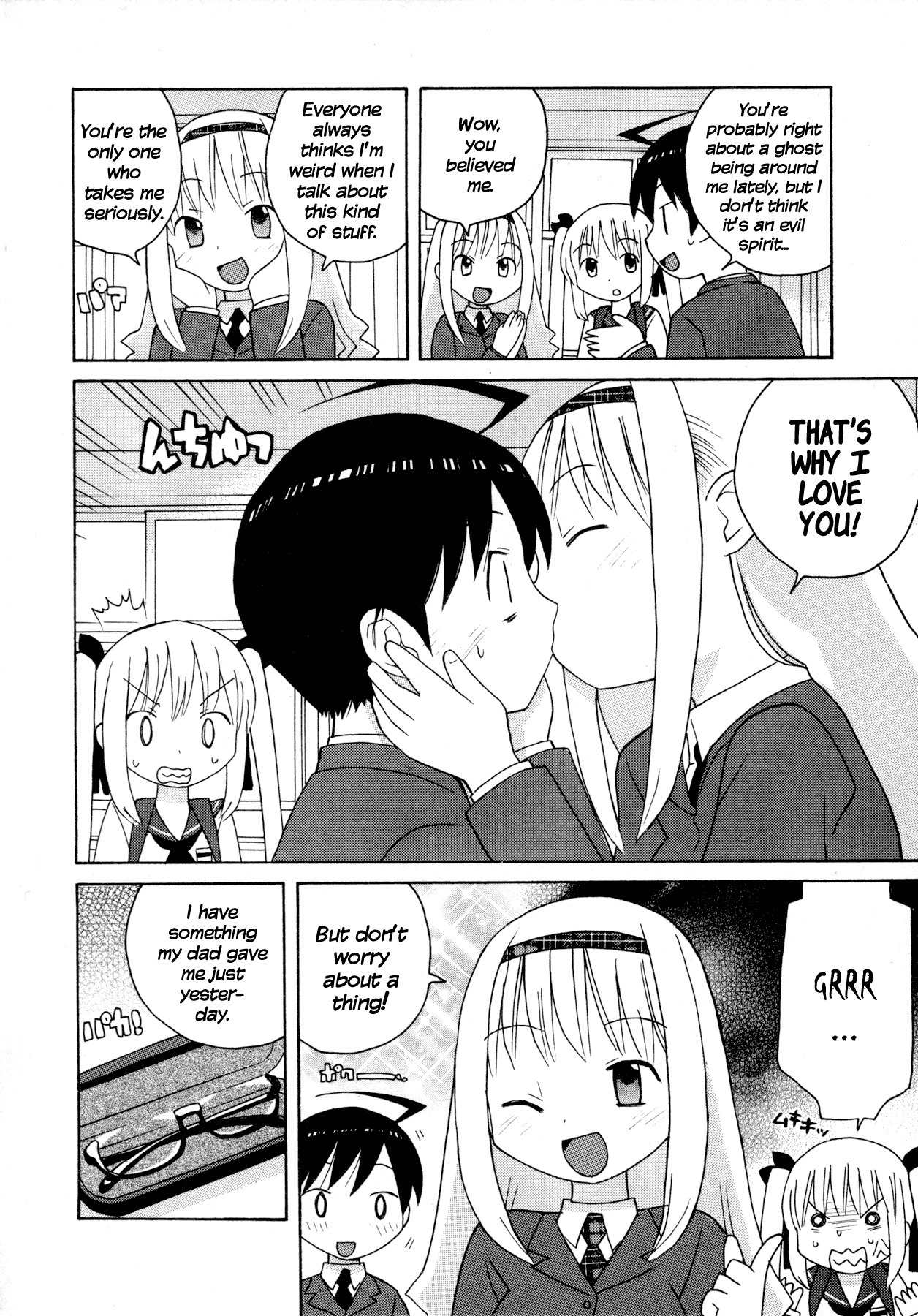 Bakekano Chapter 3 - Page 4