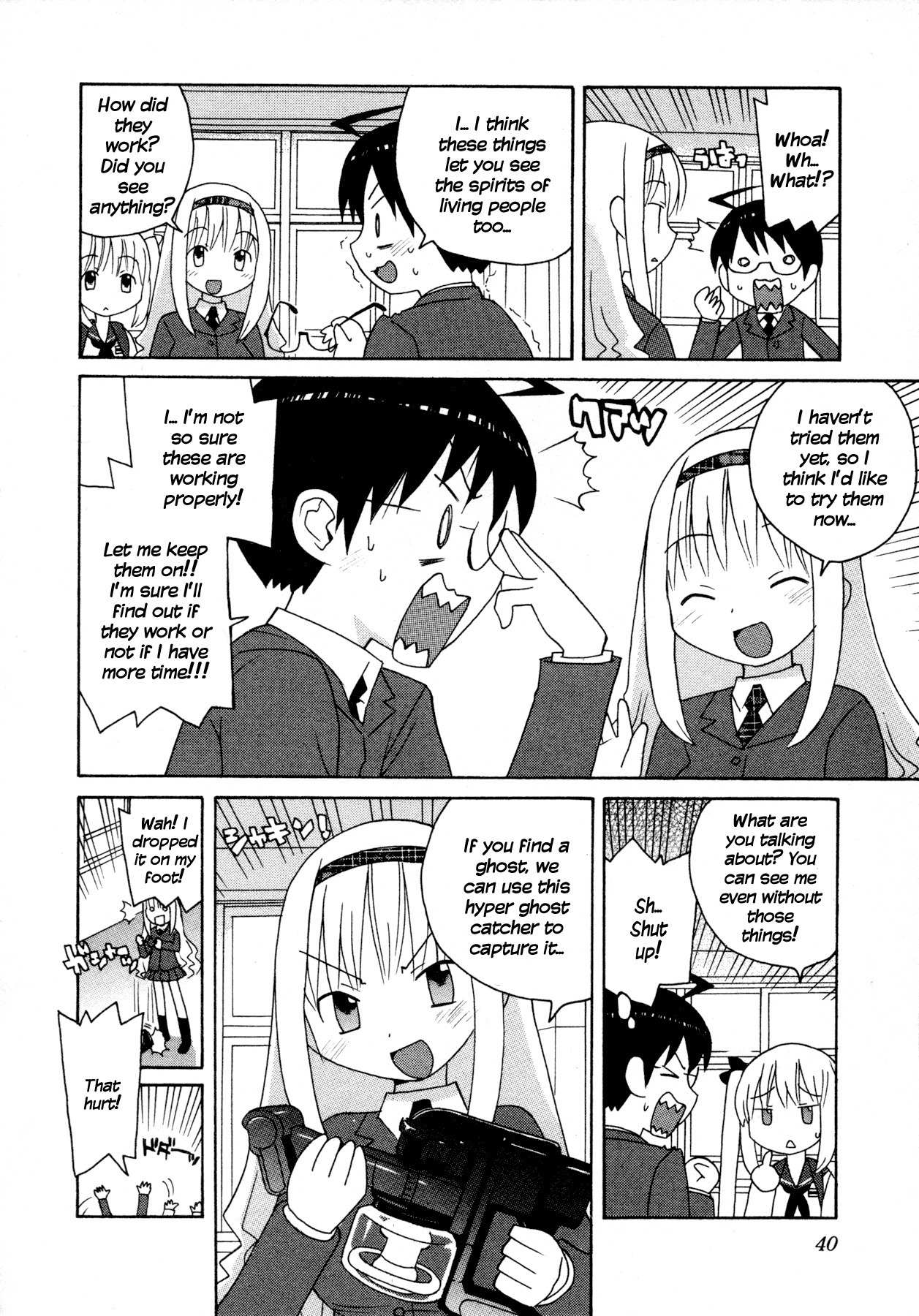 Bakekano Chapter 3 - Page 6