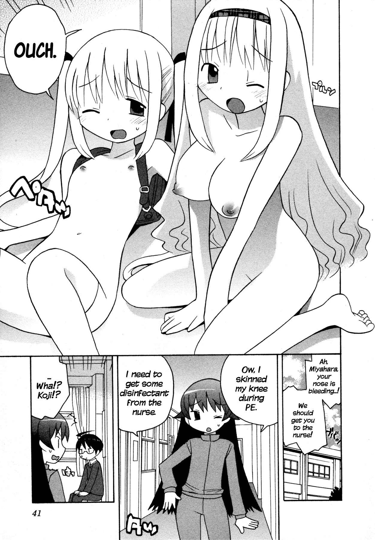 Bakekano Chapter 3 - Page 7