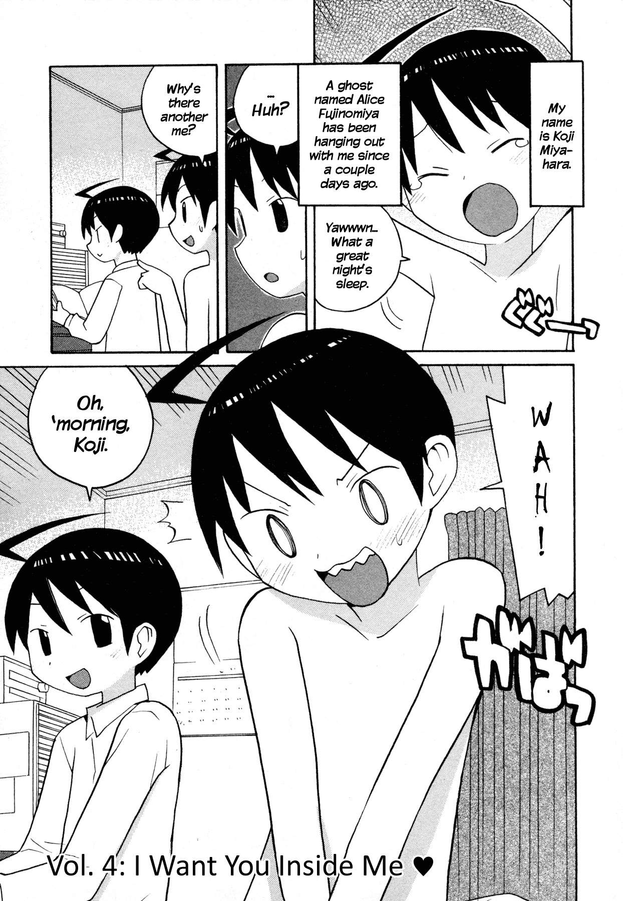 Bakekano Chapter 4 - Page 1