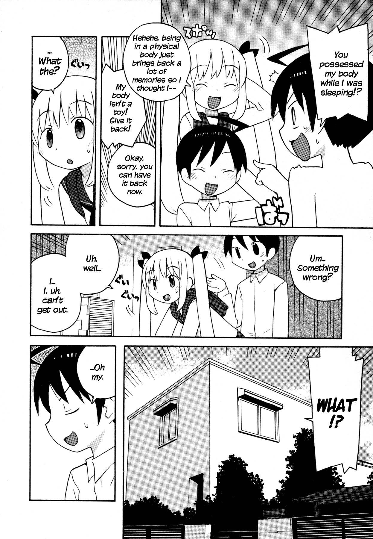 Bakekano Chapter 4 - Page 2