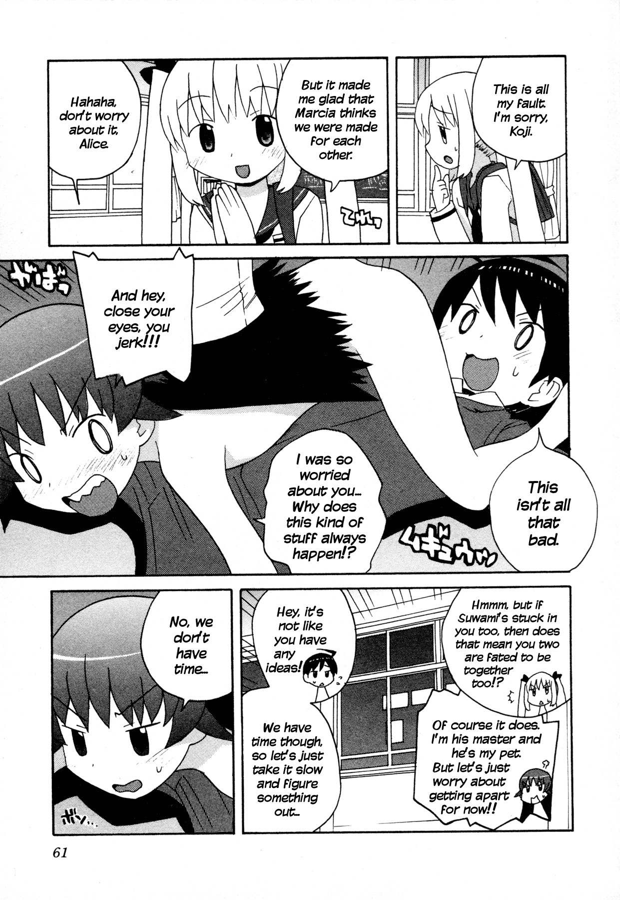 Bakekano Chapter 4 - Page 11