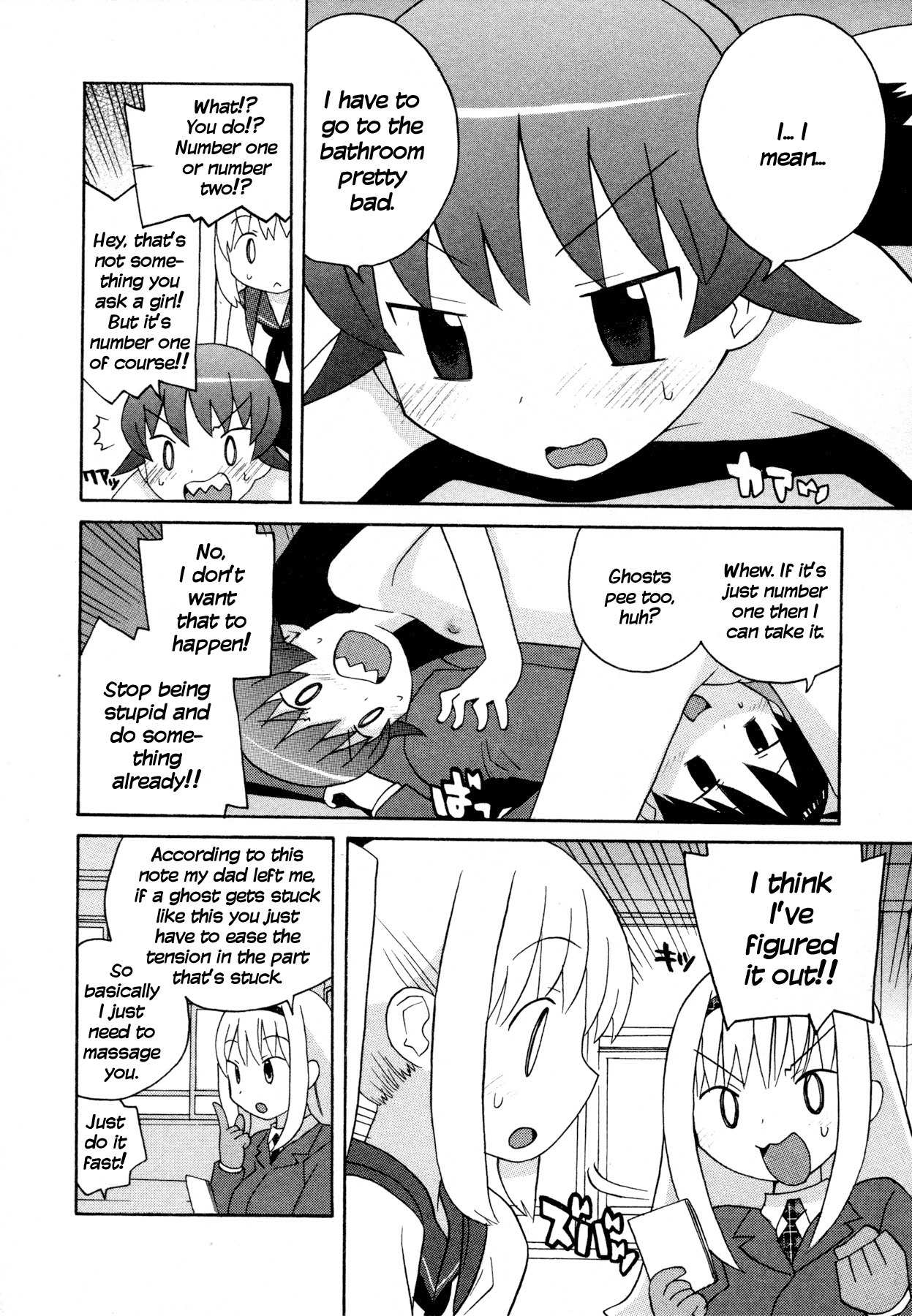 Bakekano Chapter 4 - Page 12