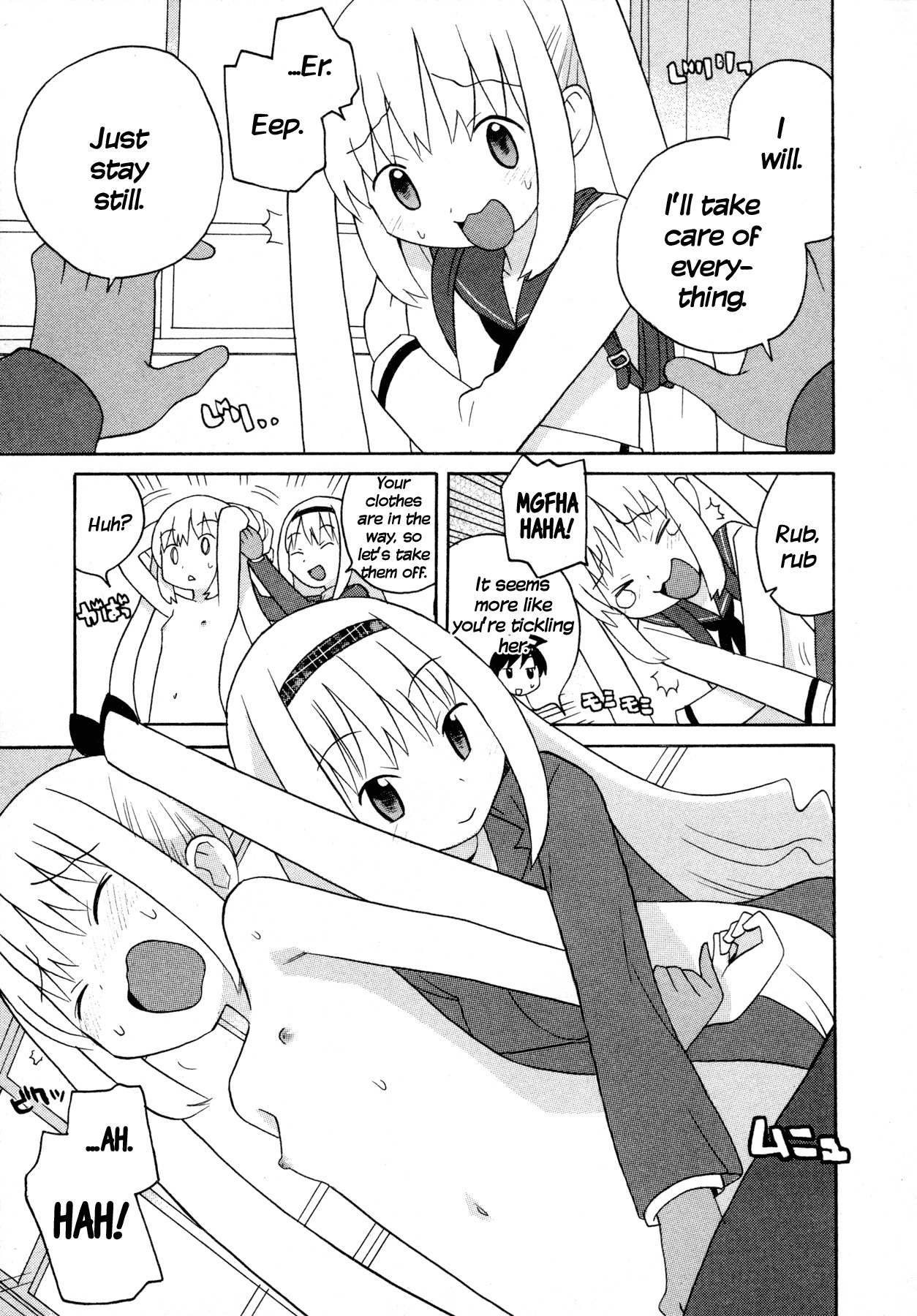 Bakekano Chapter 4 - Page 13
