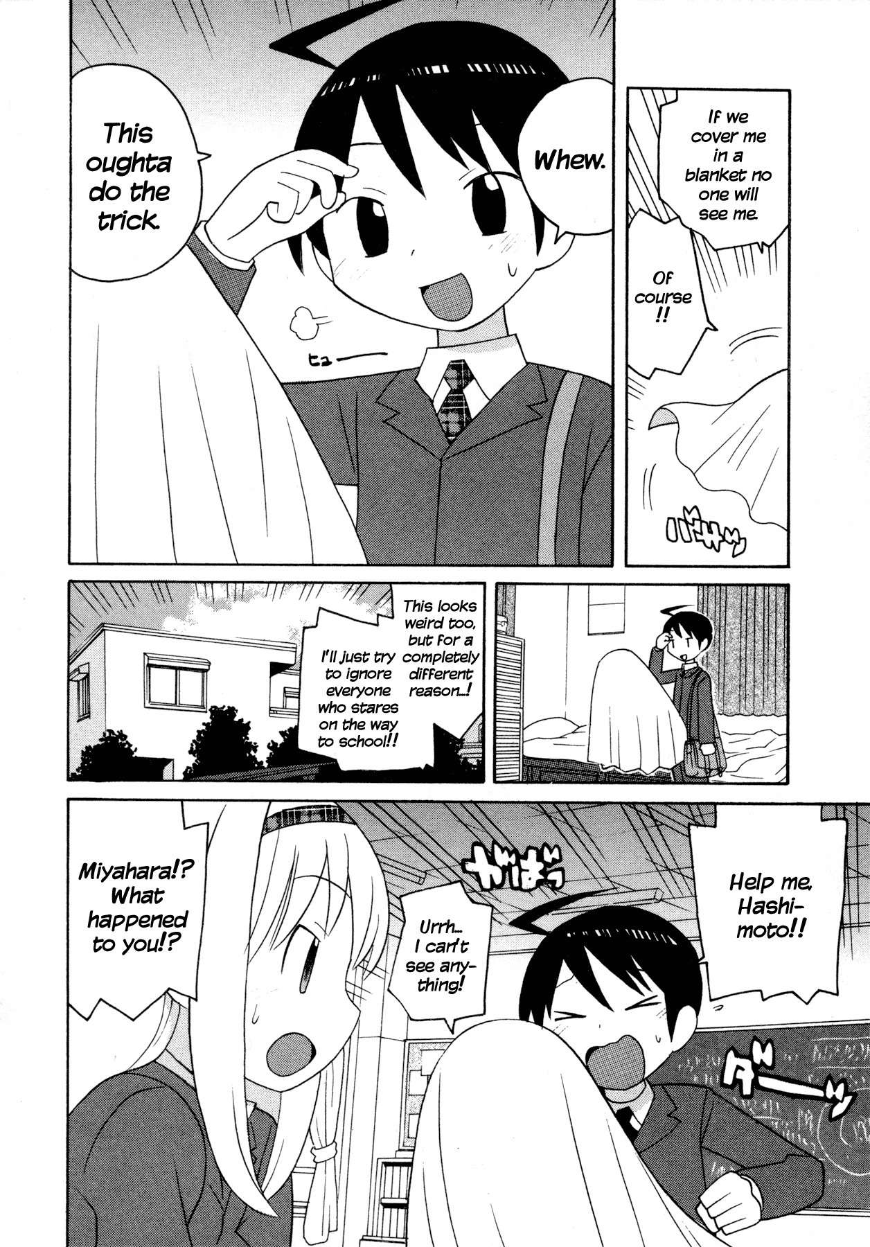 Bakekano Chapter 4 - Page 4