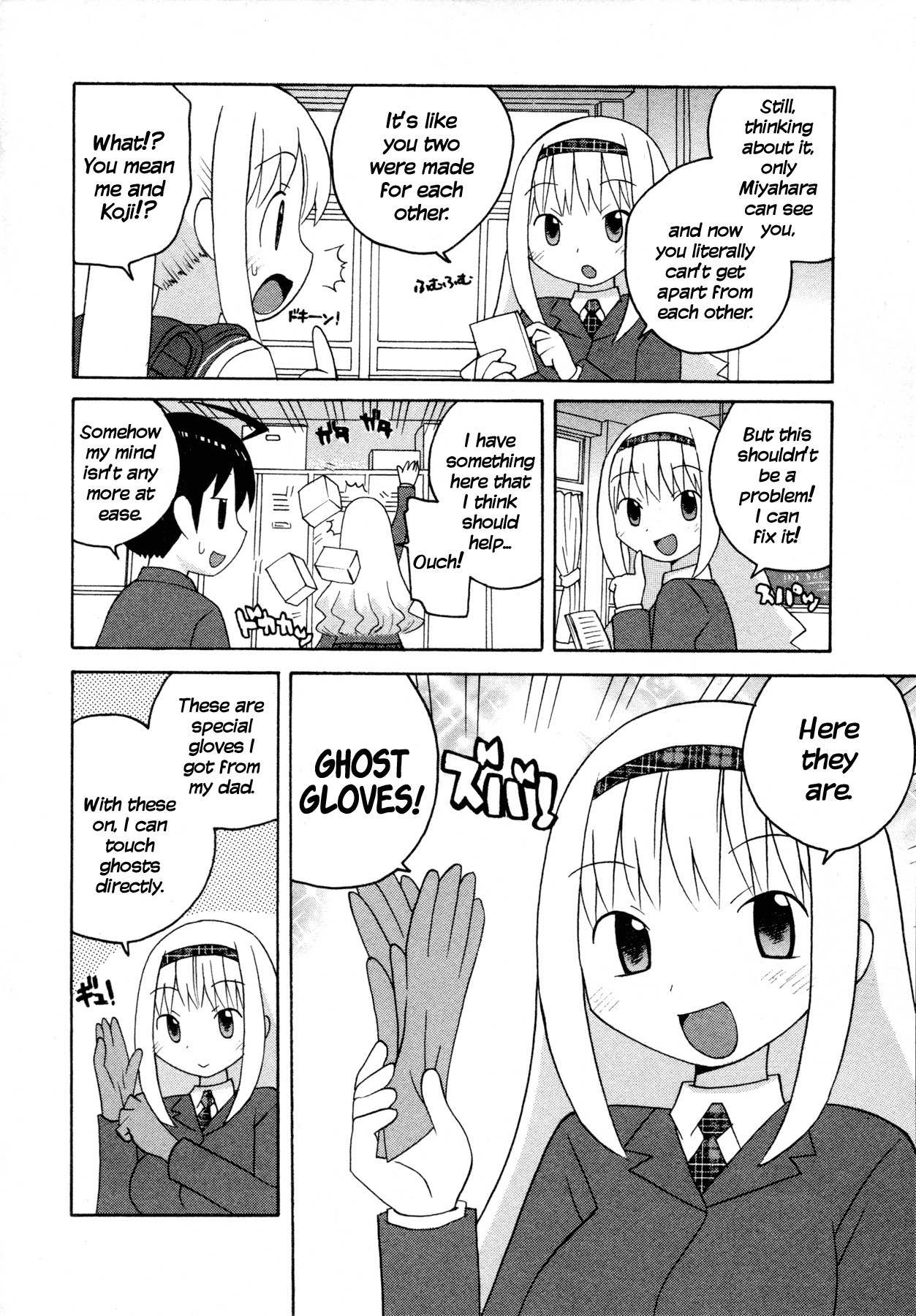 Bakekano Chapter 4 - Page 6