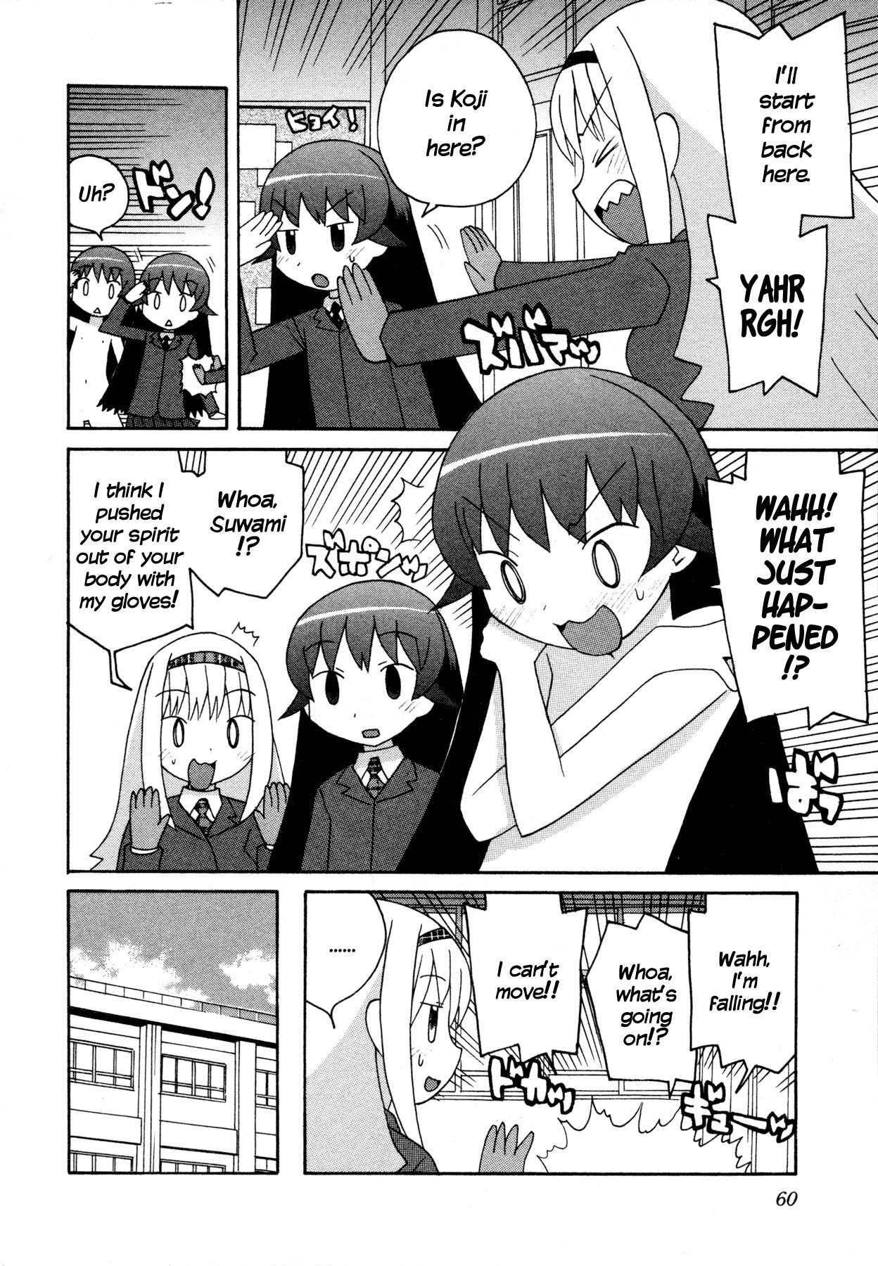 Bakekano Chapter 4 - Page 10