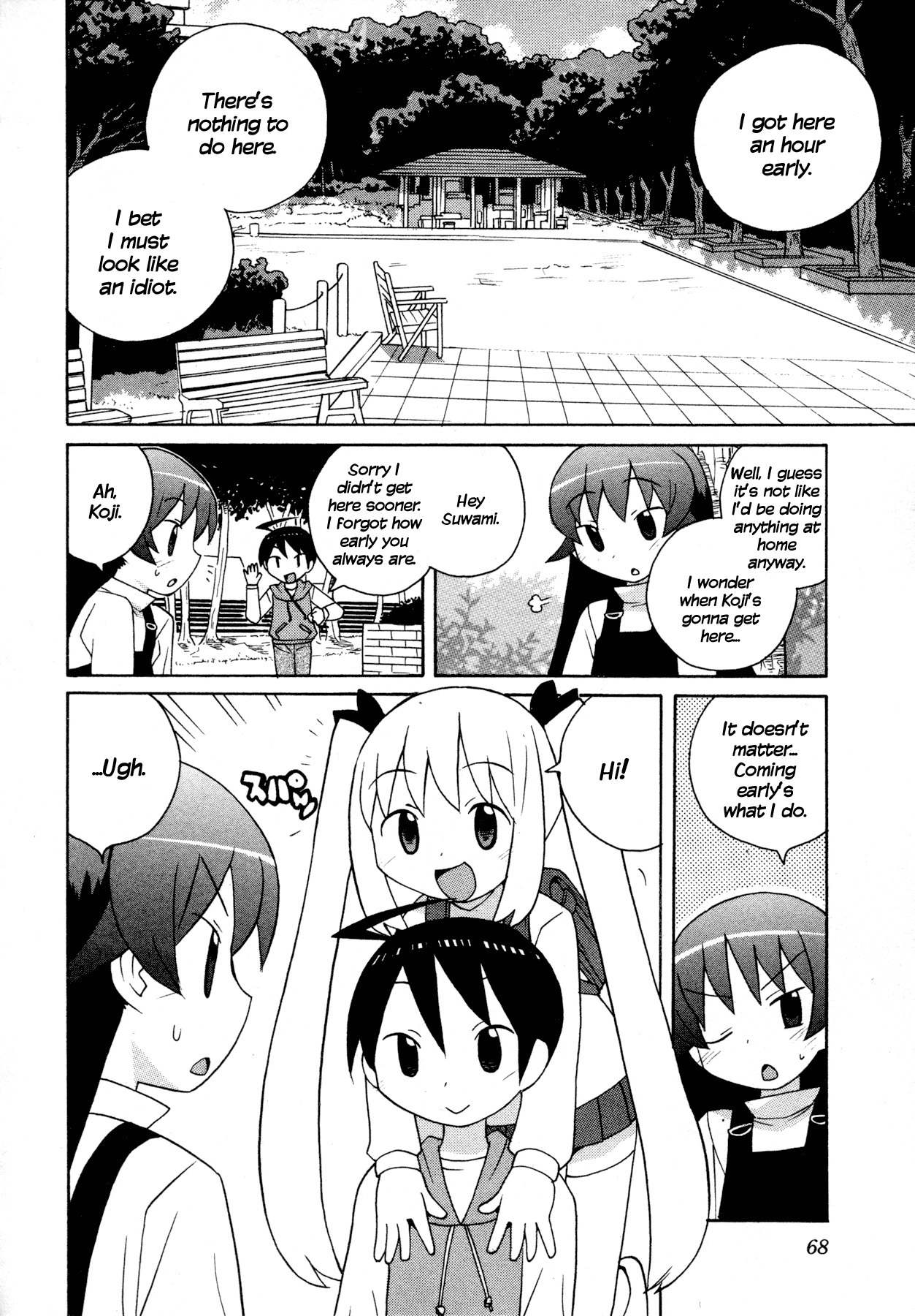 Bakekano Chapter 5 - Page 2