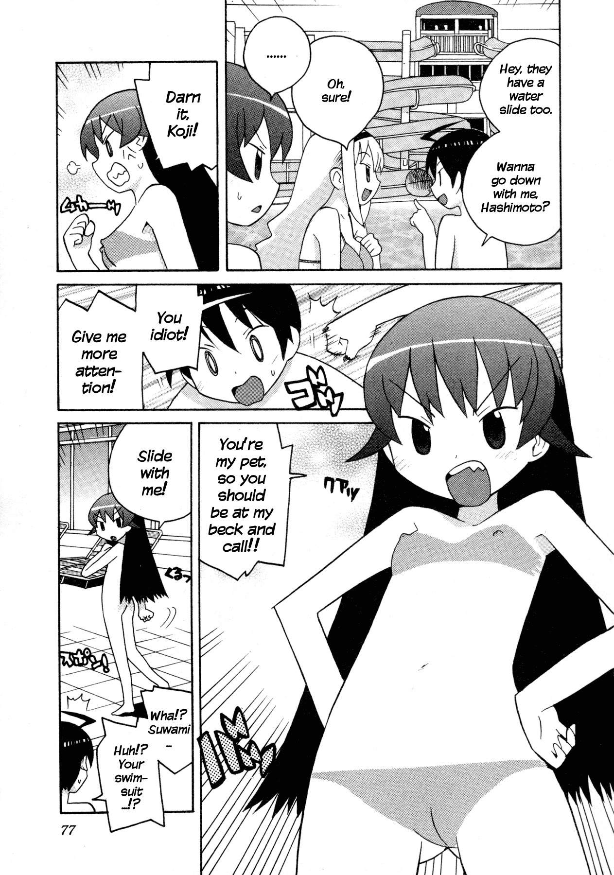 Bakekano Chapter 5 - Page 11