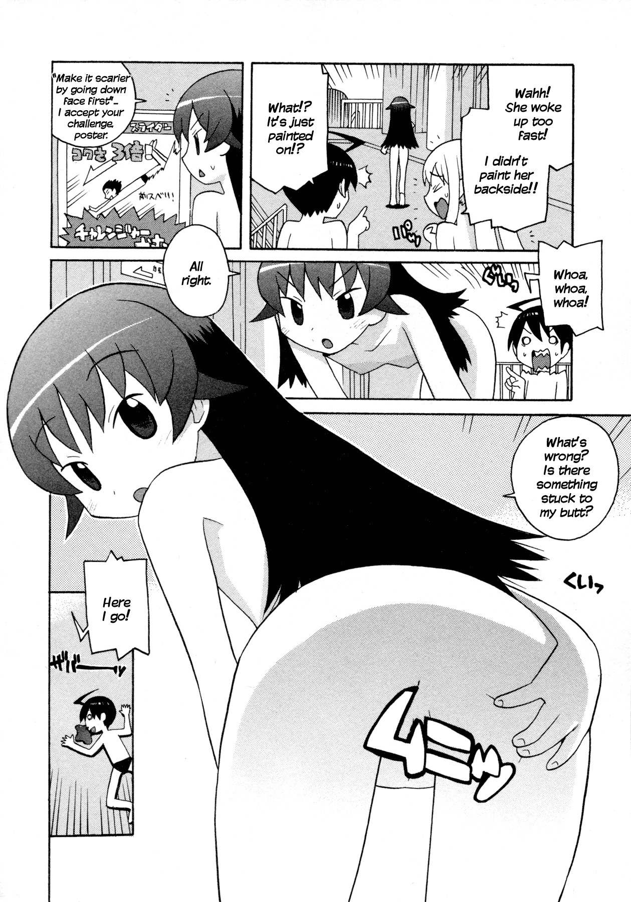 Bakekano Chapter 5 - Page 12