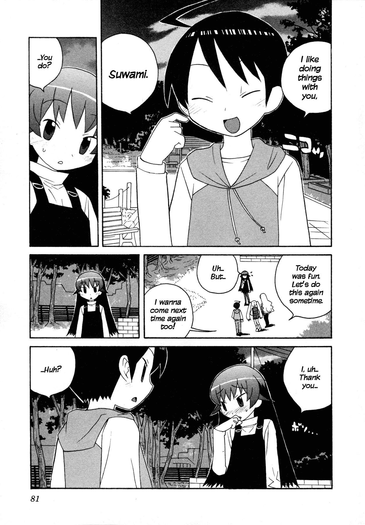 Bakekano Chapter 5 - Page 15