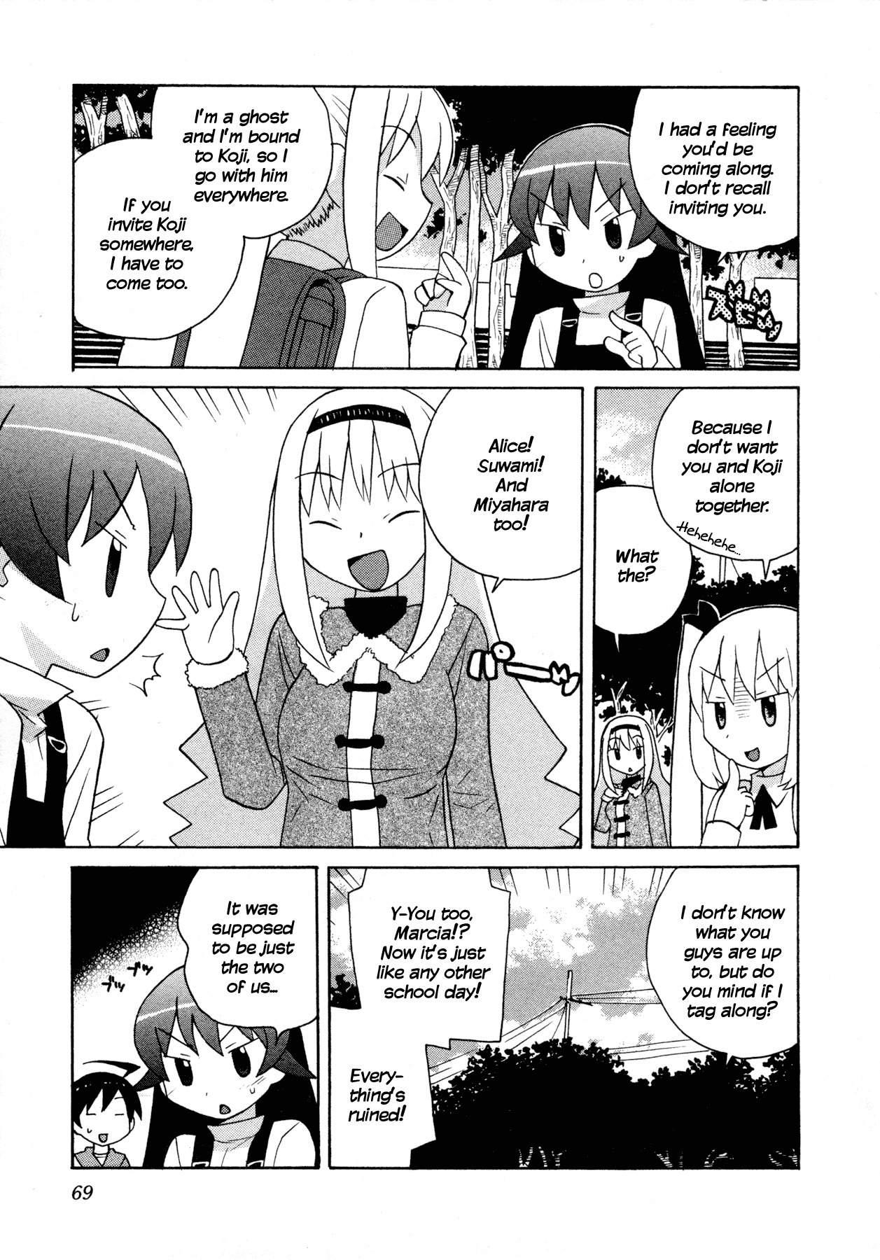 Bakekano Chapter 5 - Page 3