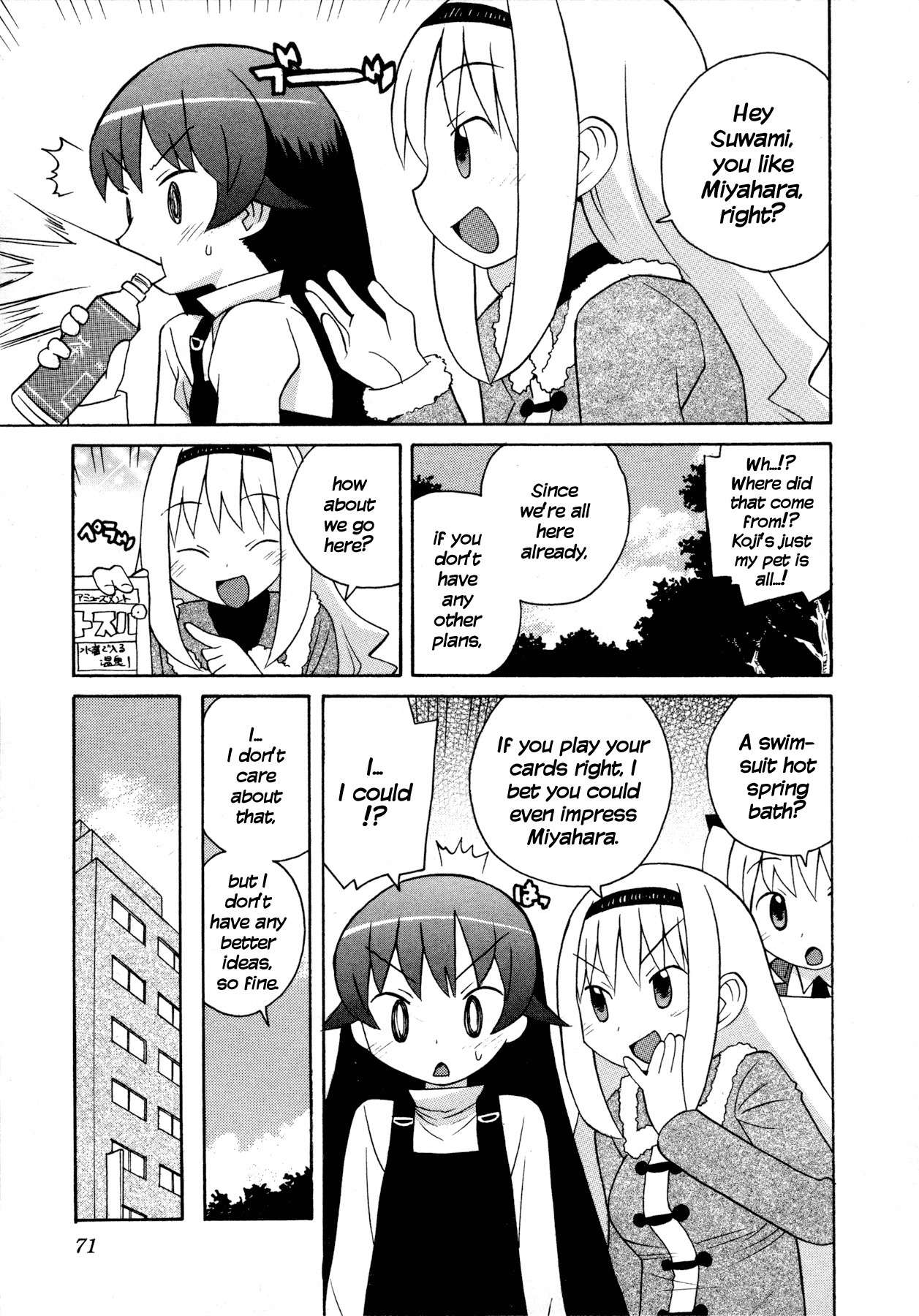 Bakekano Chapter 5 - Page 5